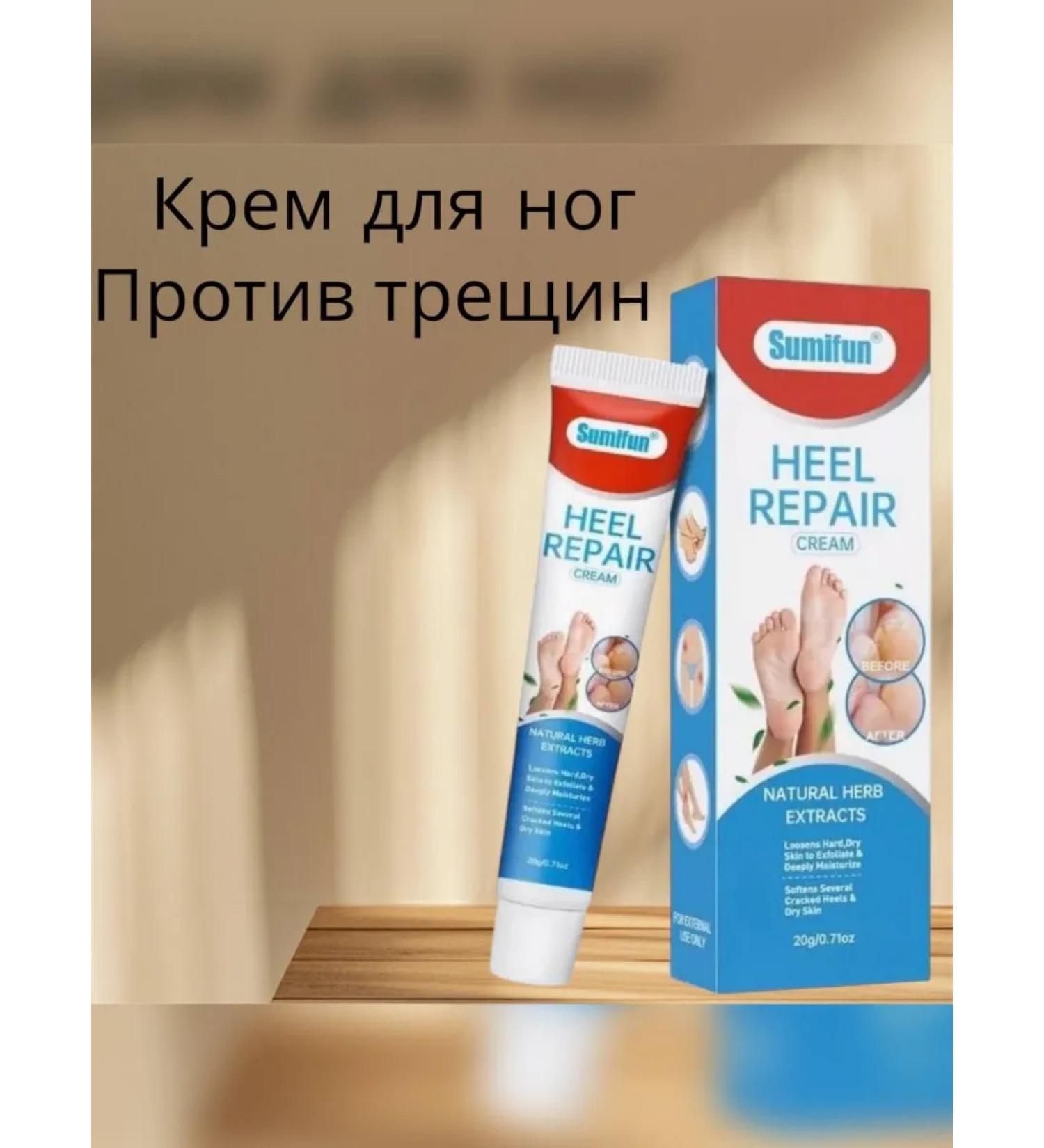 WIVVI Feet cream against cracks - Buy Online on GoSupps.com