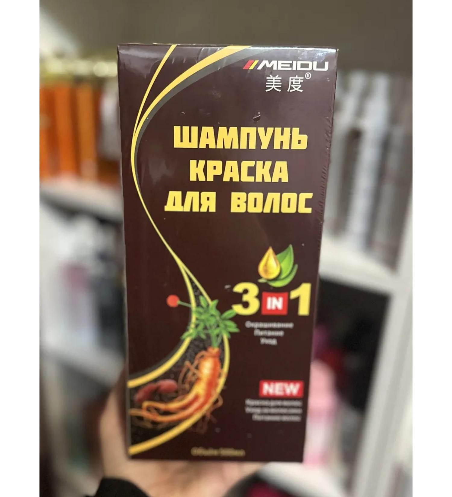 MEIDU Shampoo paint for hairy brown tint 500 ml - Buy Online on GoSupps.com