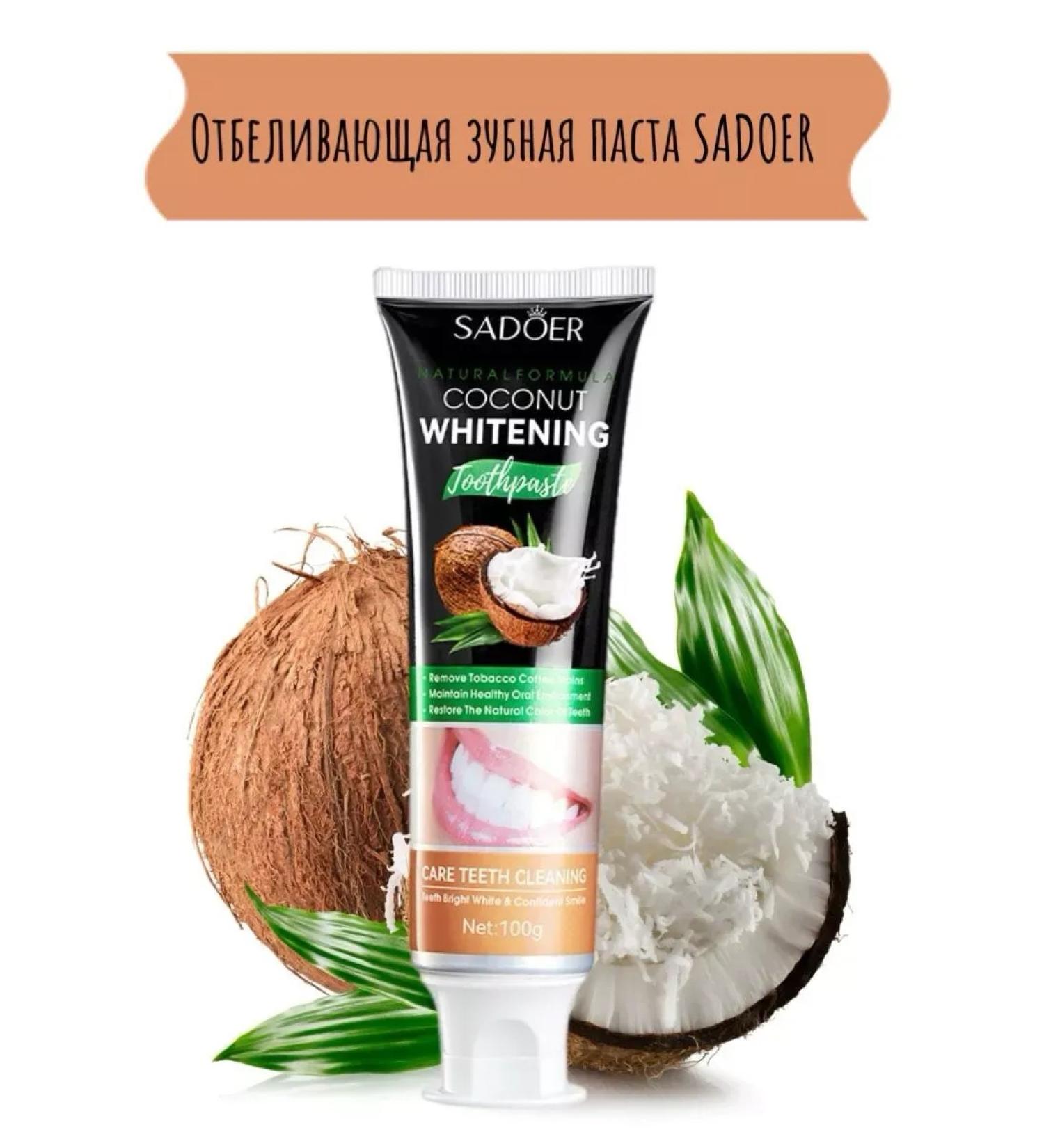 Toothpaste whitening with coconut 100 g - Buy Online on GoSupps.com