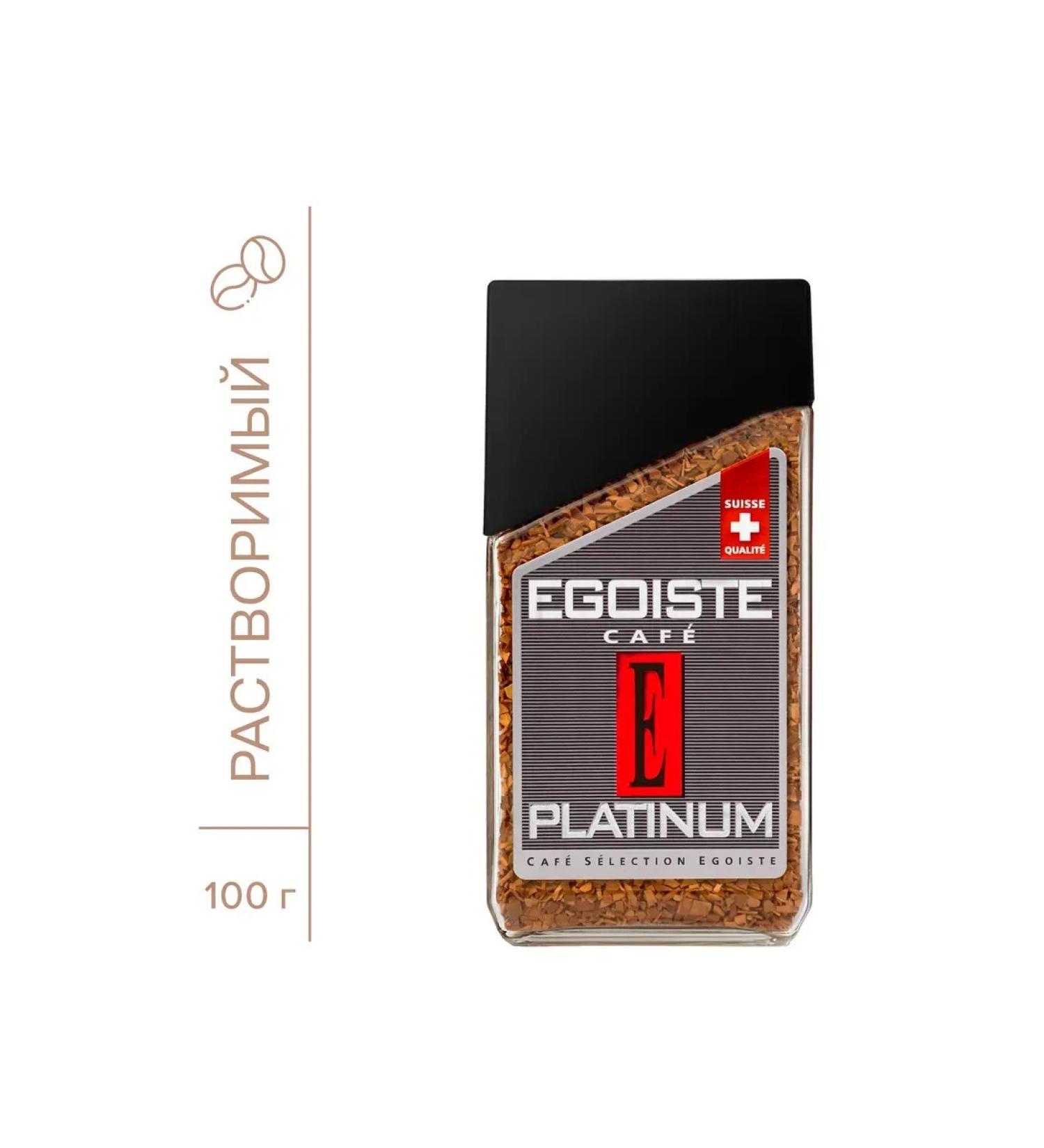 Soluble coffee Egoiste Platinum 100g