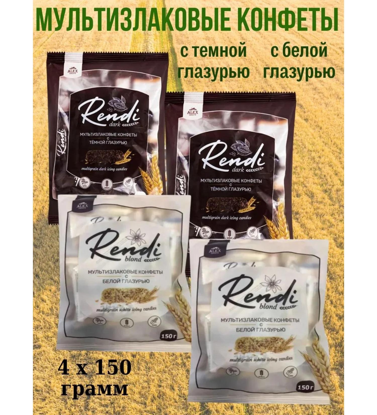 Rendi Multizlack sweets in dark and white glaze 4*150g - Buy Online on GoSupps.com