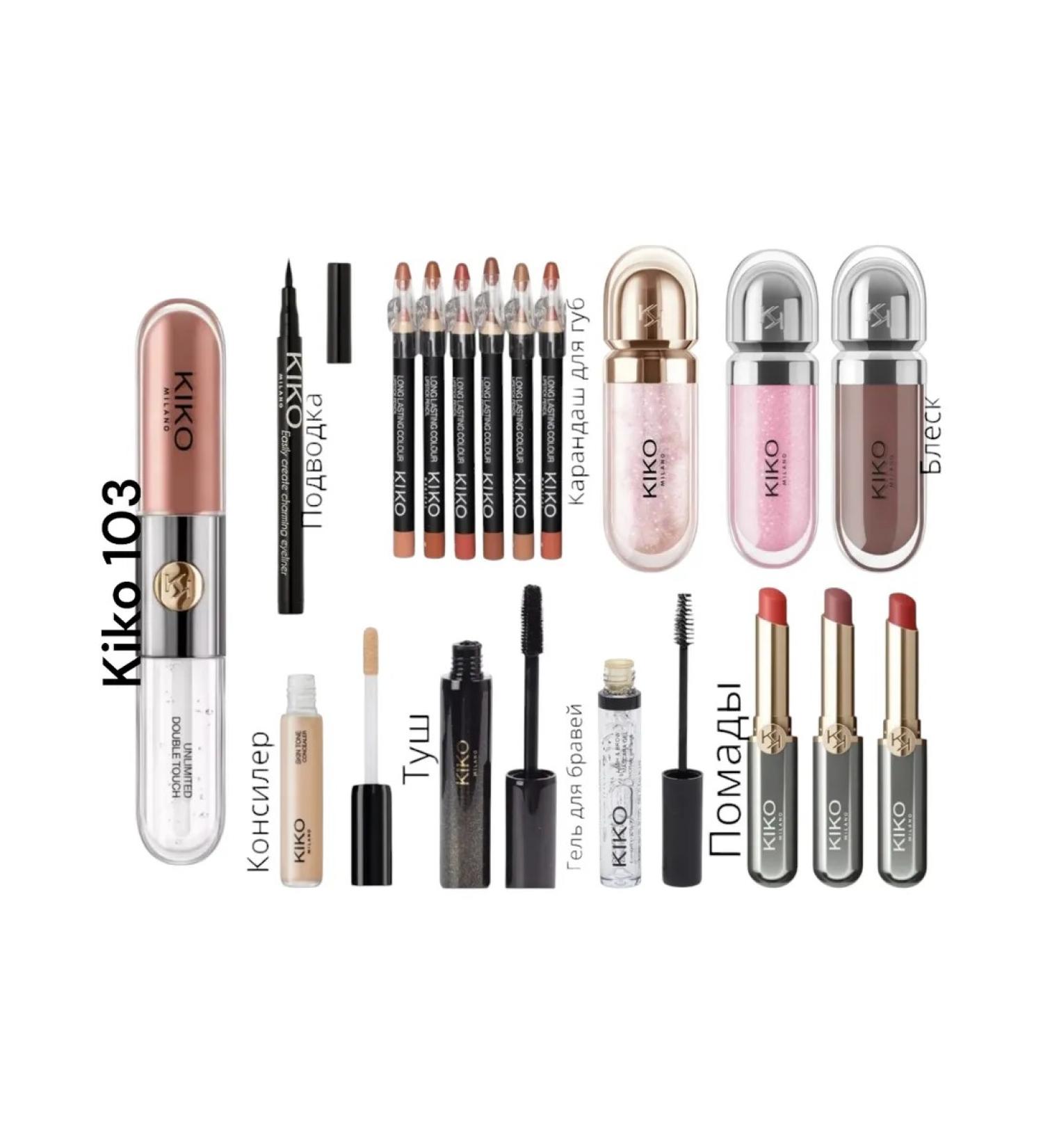 Tojdoron Kiko Milano face - Buy Online on GoSupps.com