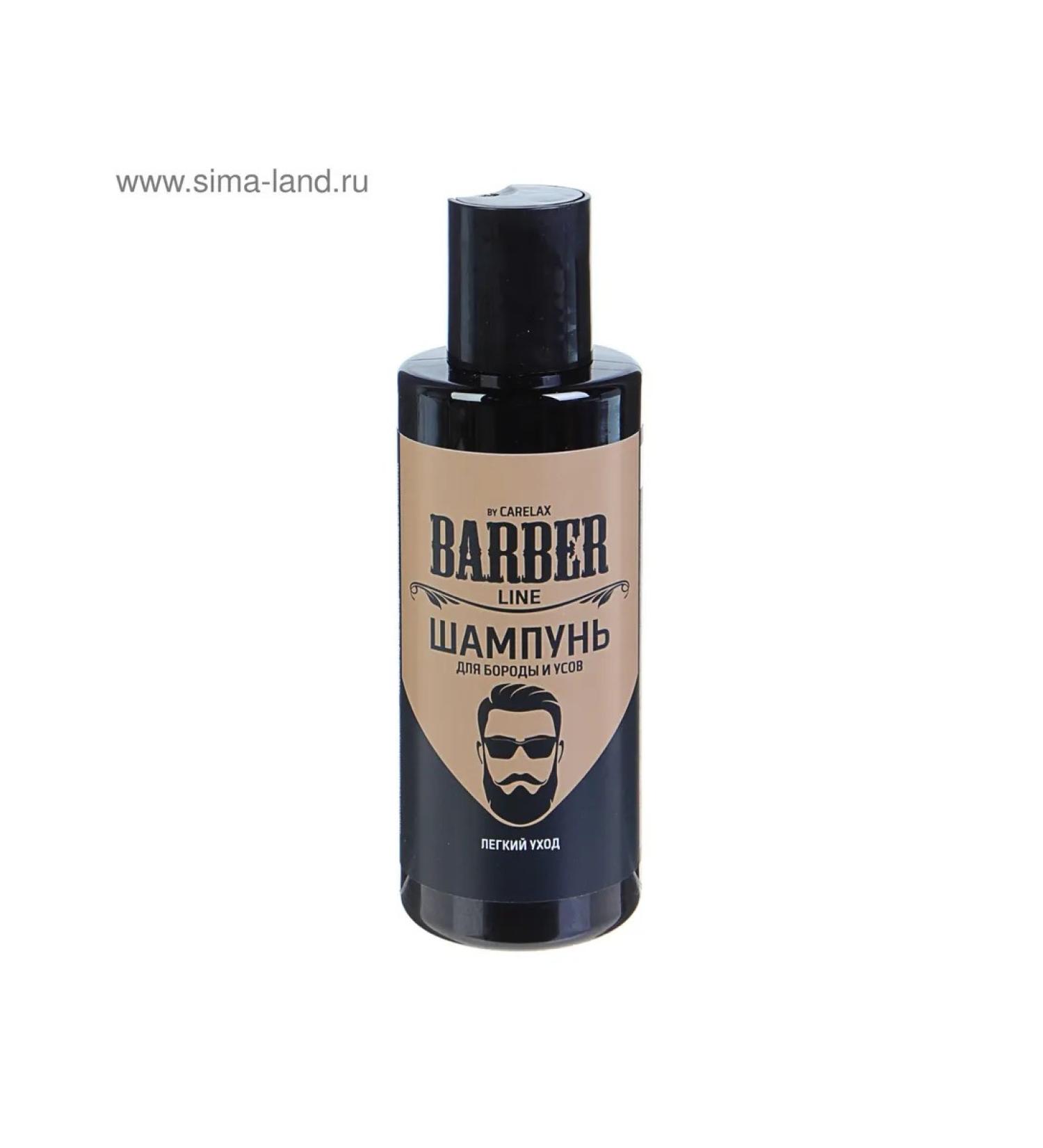 Official representative of Carelax Carelax Barber Line shampoo for laying a beard and mustache 145 m