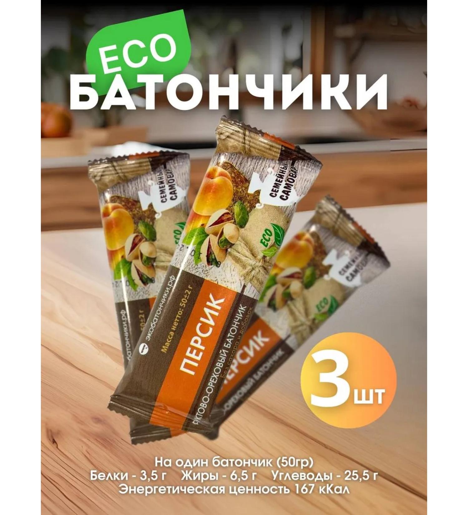 Baton without sugar fruit-nore "peach" 50 g 3pcs - Buy Online on GoSupps.com