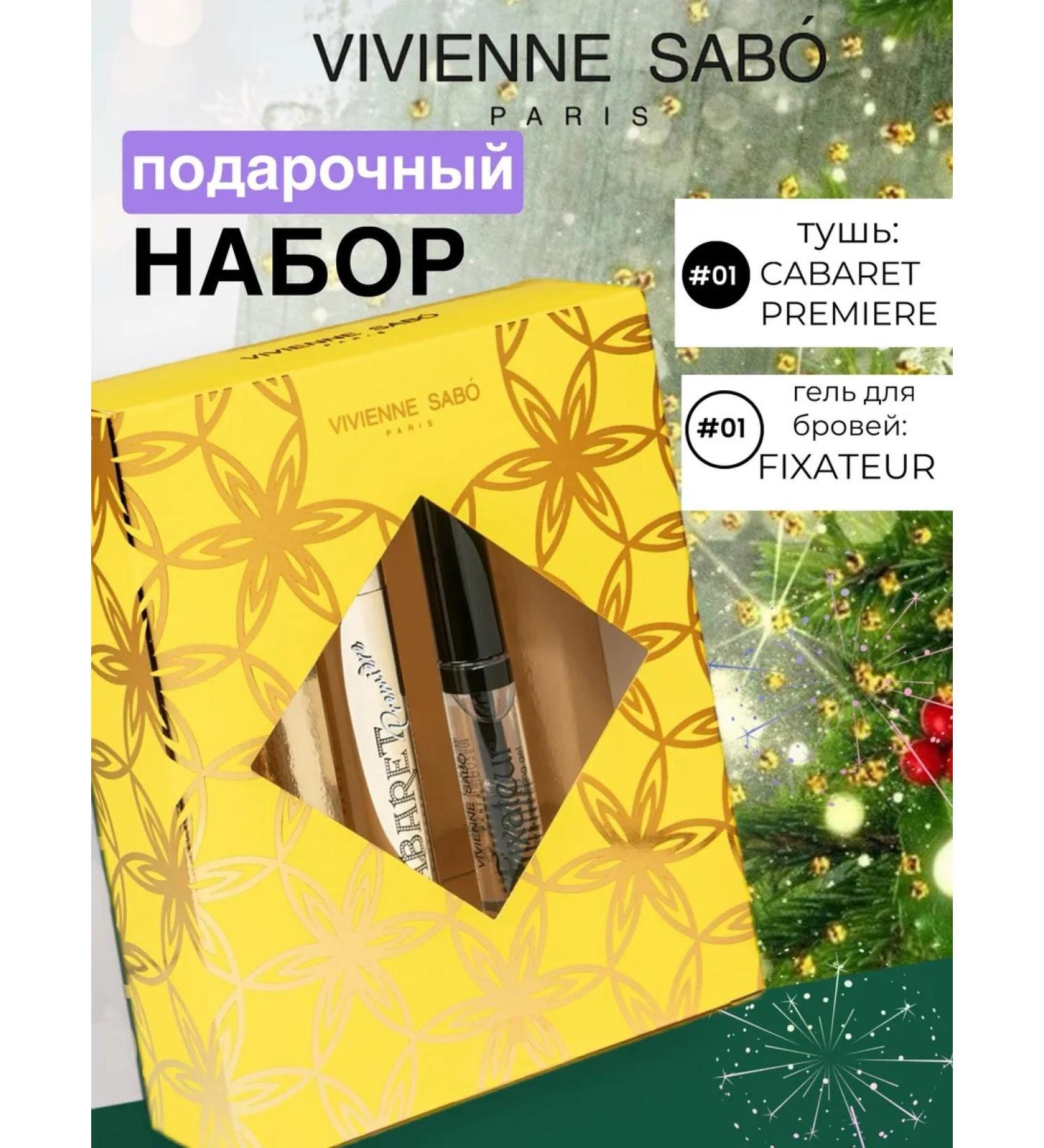 VIVIENNE SABO Gift set Cabaret Premiere and eyebrows gel - Buy Online on GoSupps.com