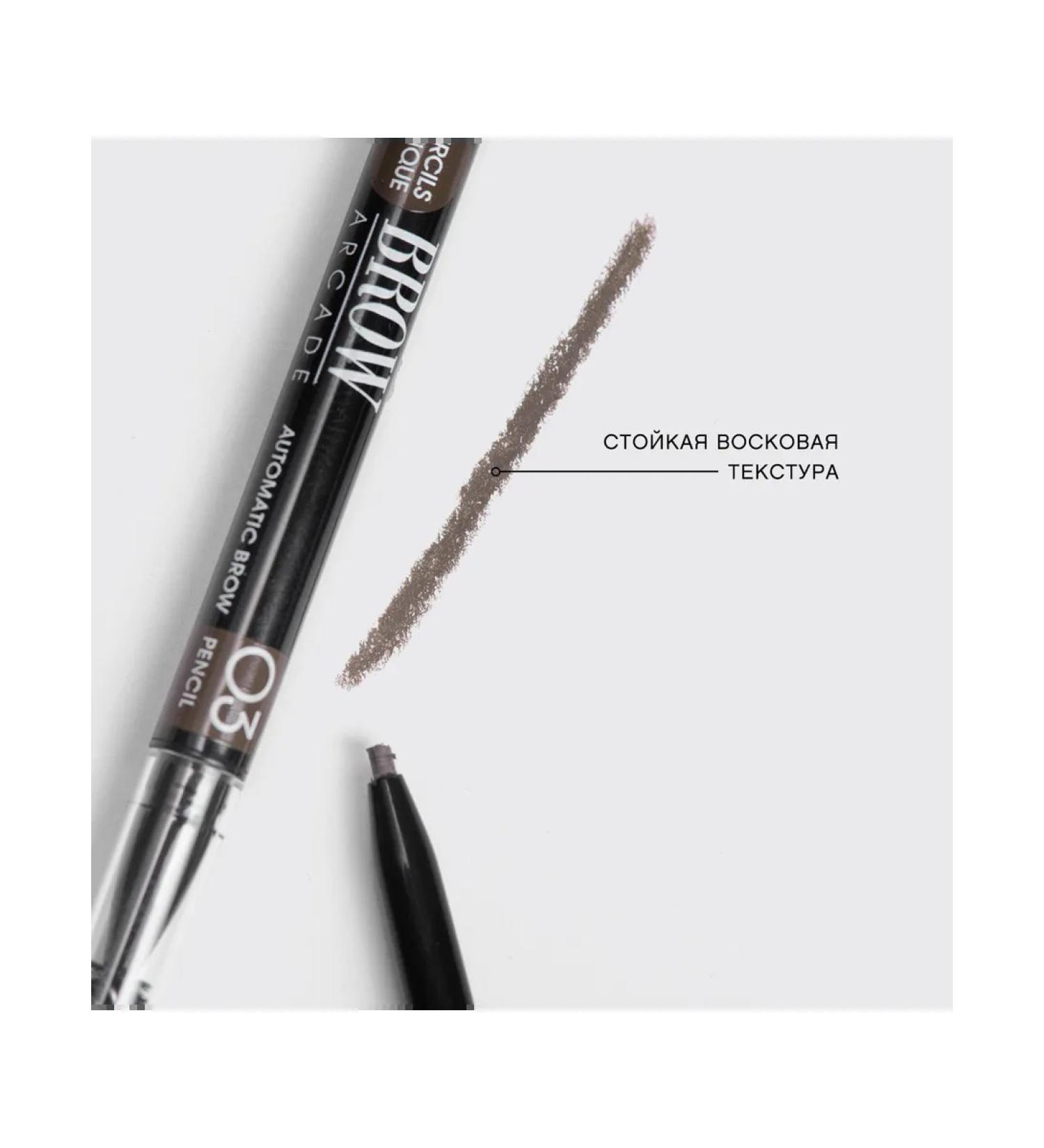 VIVIENNE SABO Eyebrow pencil Automatic tone 03