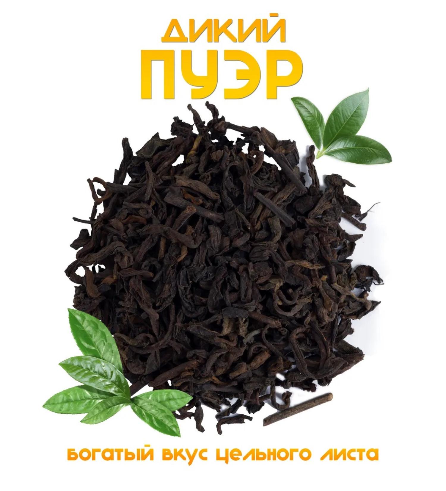 BroTeaCo Puer tea is real 4 years invigorating - Buy Online on GoSupps.com
