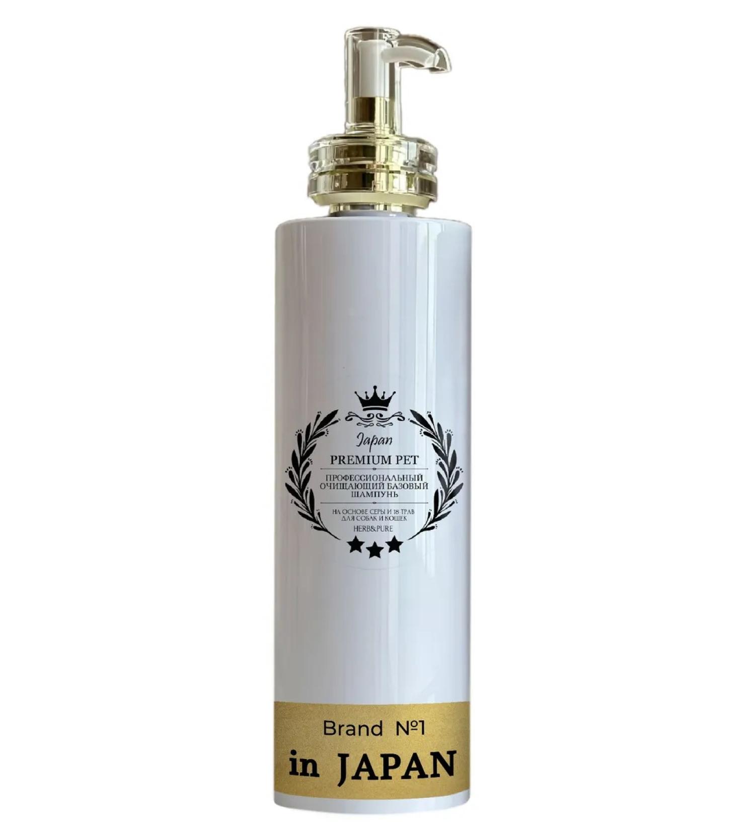 Japan Premium Pet Professional purifying basic shampoo 0.5 l