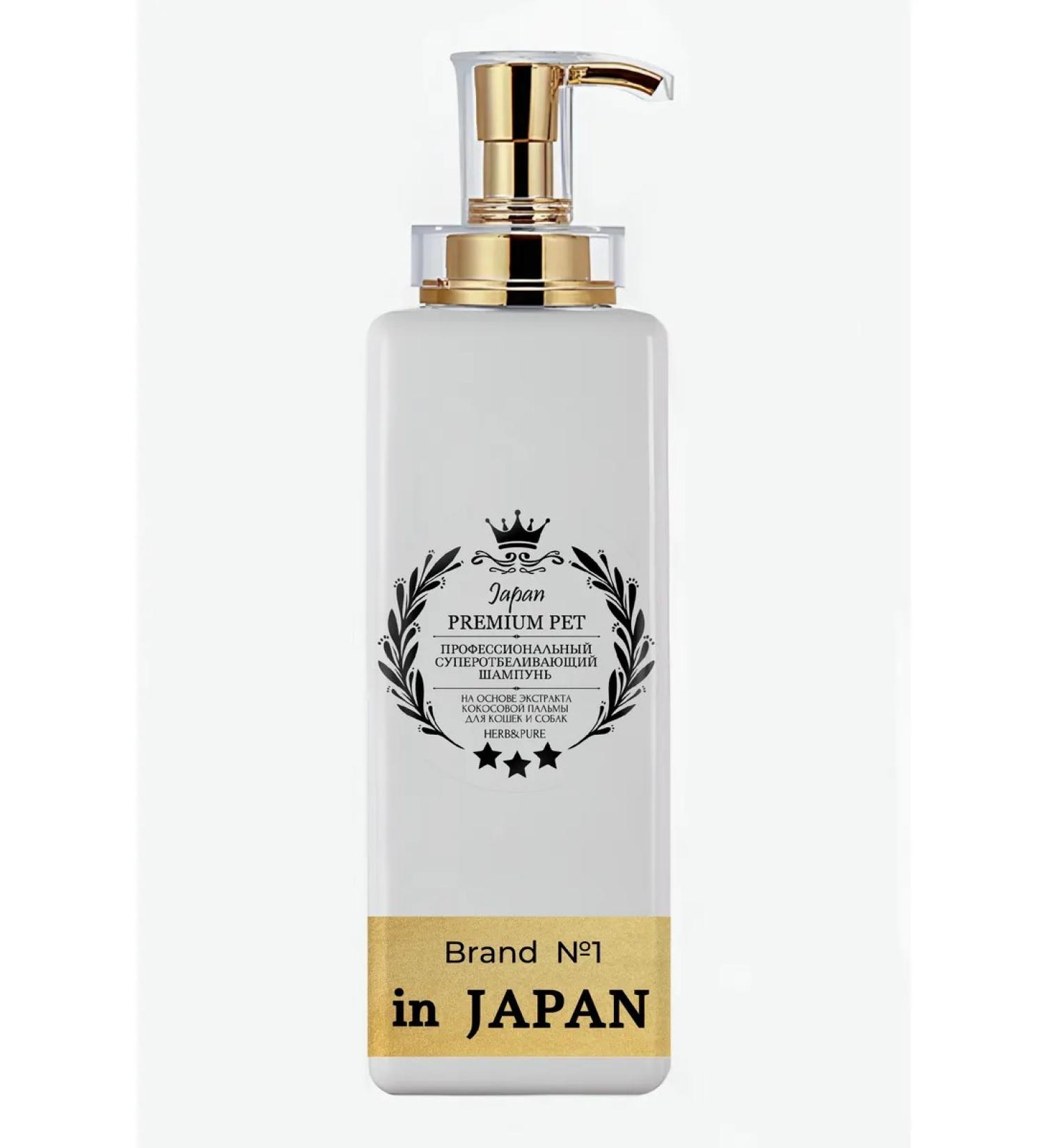 Japan Premium Pet Professional supercarling shampoo 0.8 liters