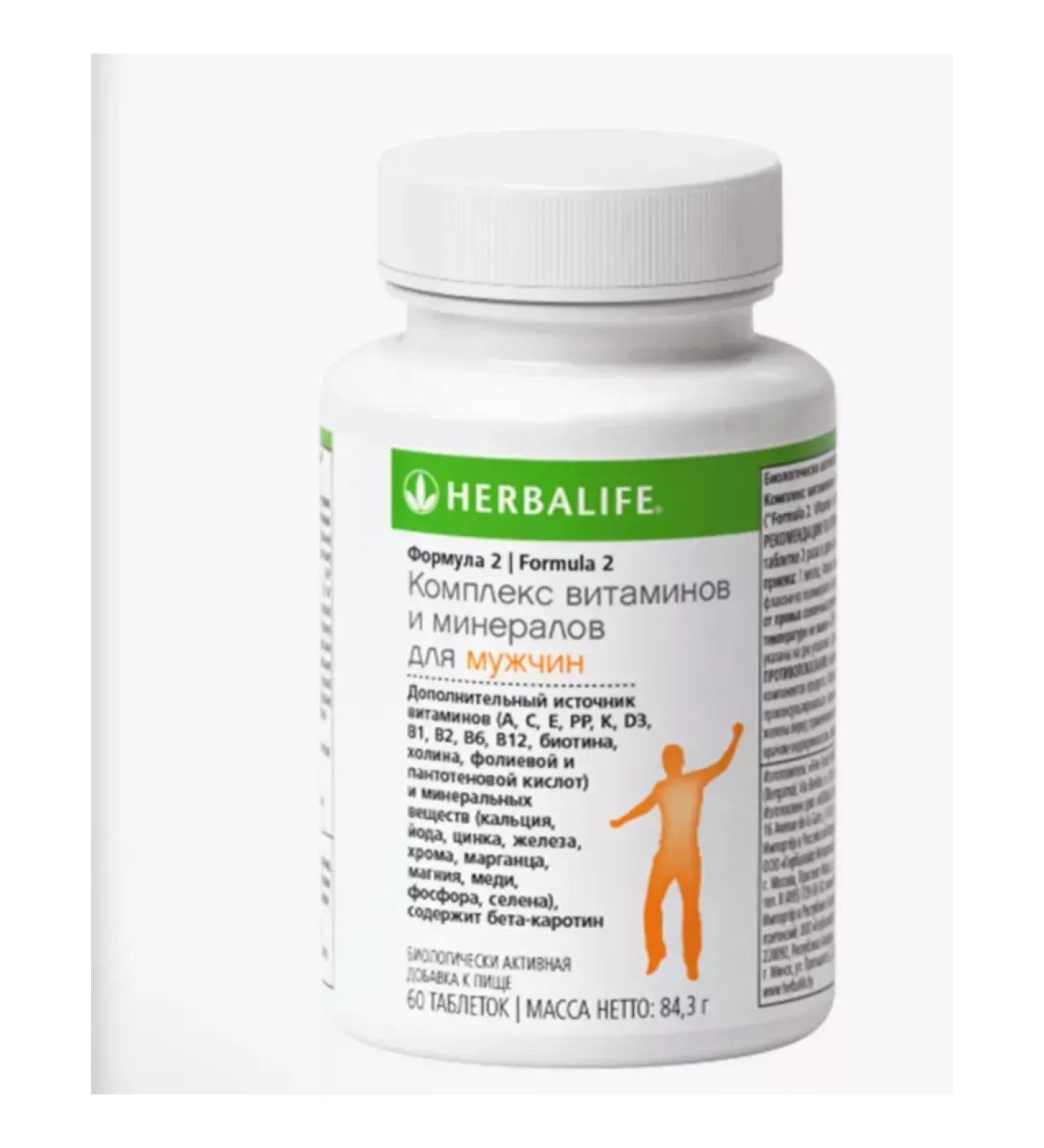 A complex of vitamins and minerals for men Herbalife - Buy Online on GoSupps.com