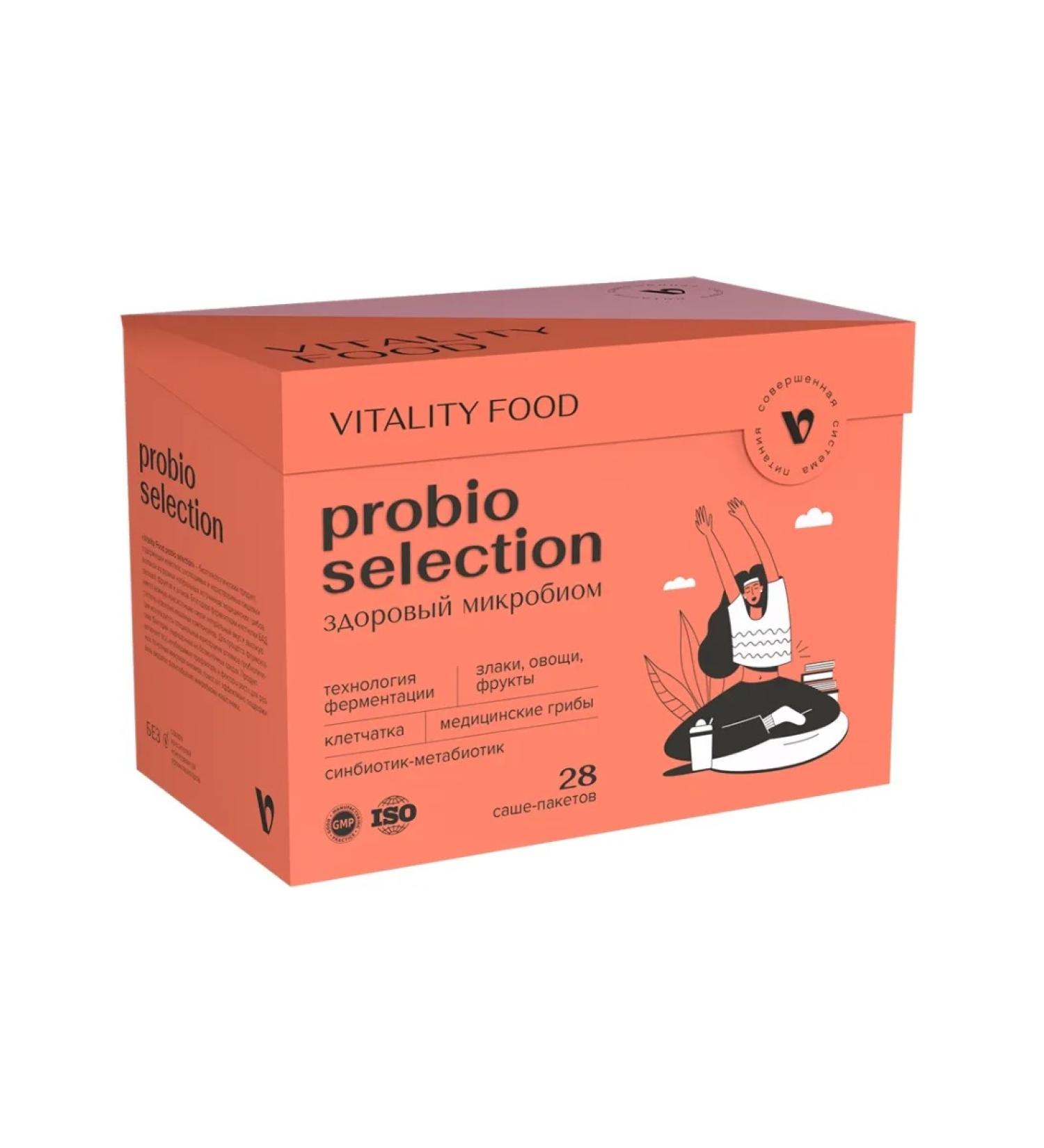 ArtLife Vitaliti Food Probio Chrokshn - Buy Online on GoSupps.com