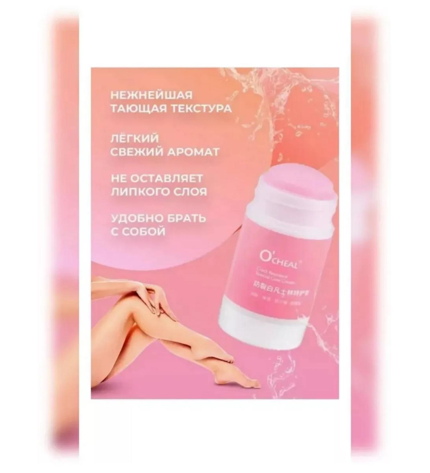 Various Shop Cream from cracks in stick - Buy Online on GoSupps.com