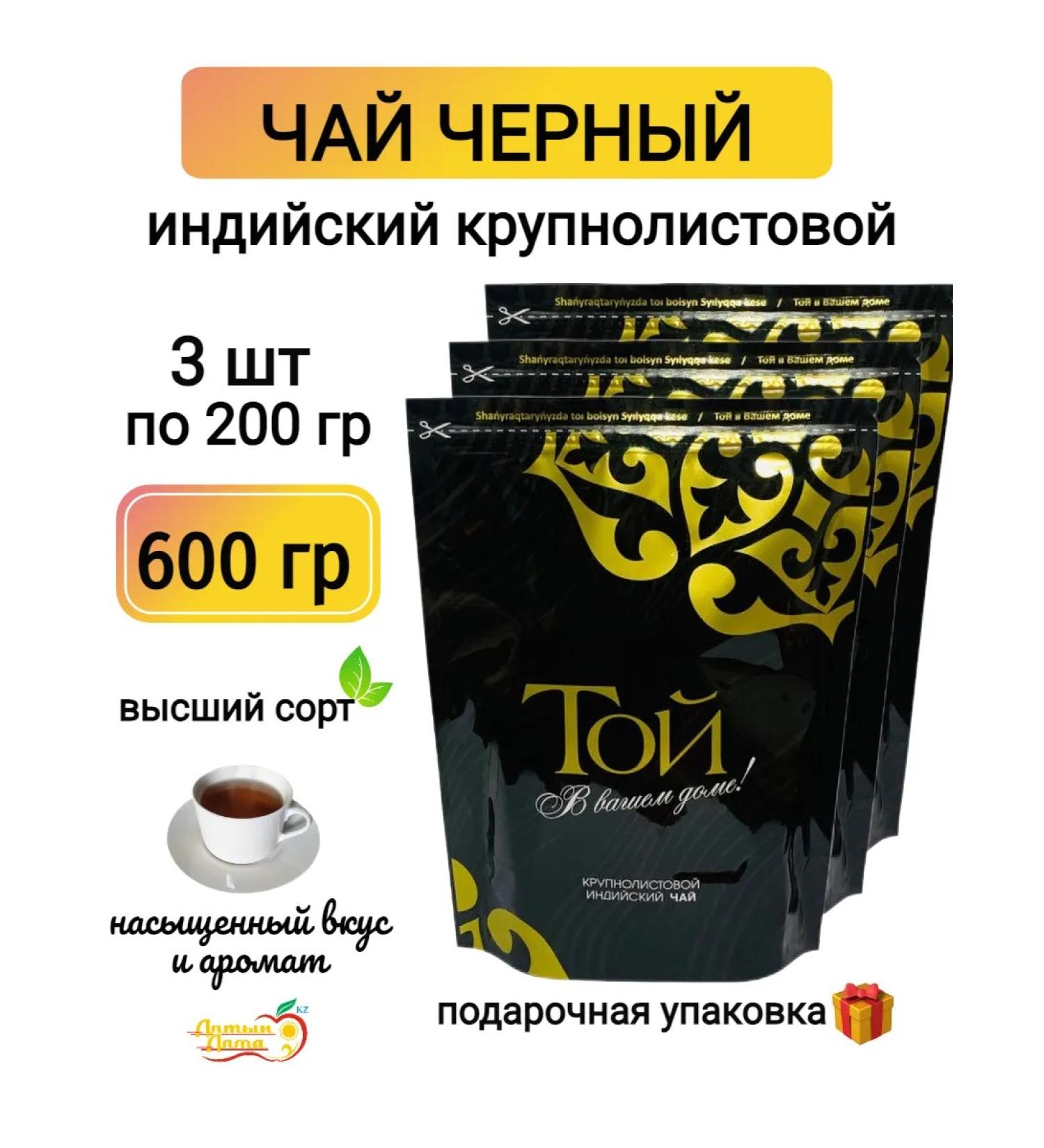 That Black Black Kololistovaya Indian 600 Gp - Buy Online on GoSupps.com