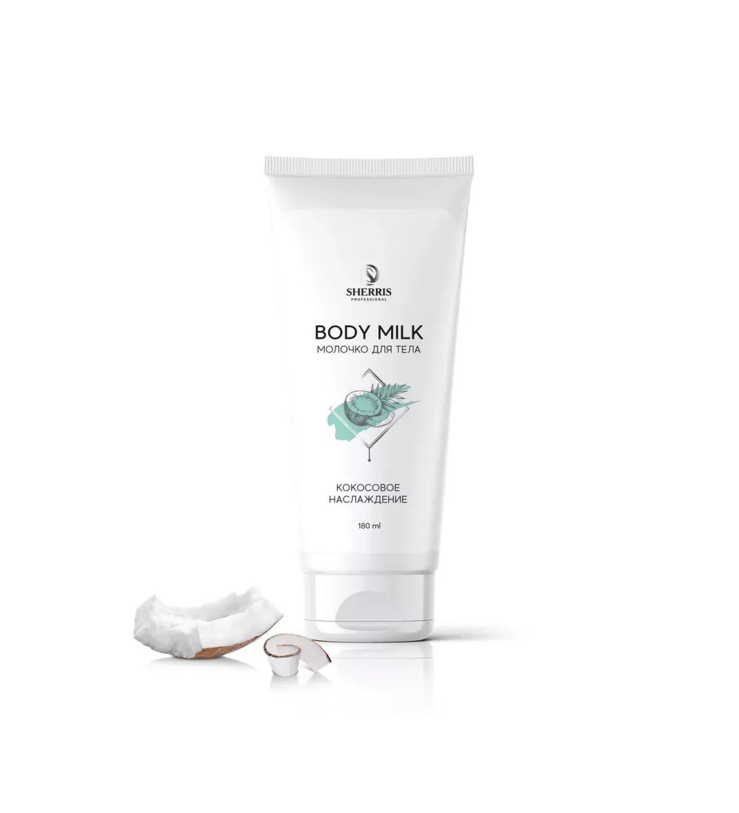 Sherris Milk-Space Relax for Body Coconut pleasure 180 ml - Buy Online on GoSupps.com