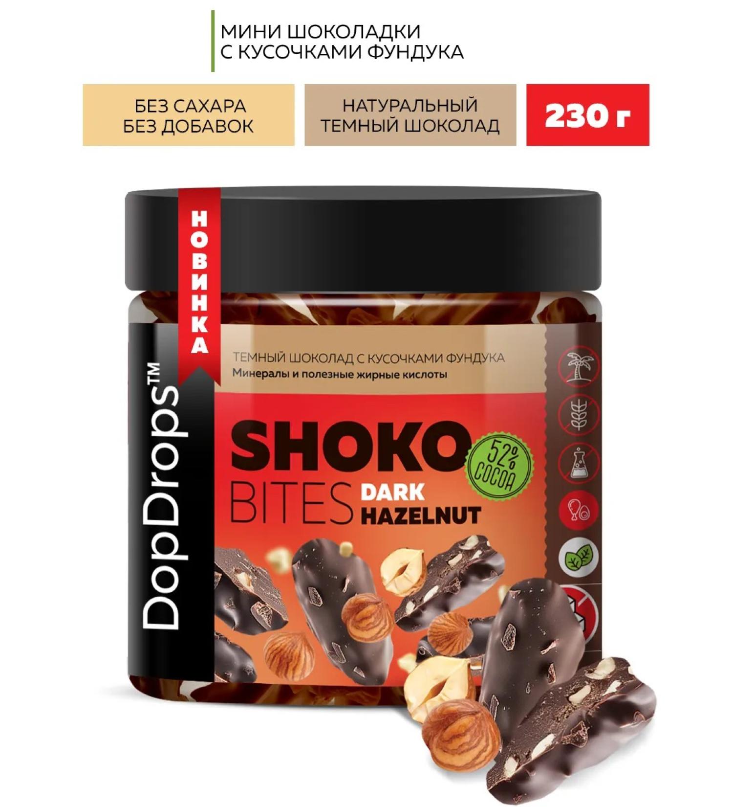 DopDrops Dark chocolate without sugar with hazelnut 230g - Buy Online on GoSupps.com