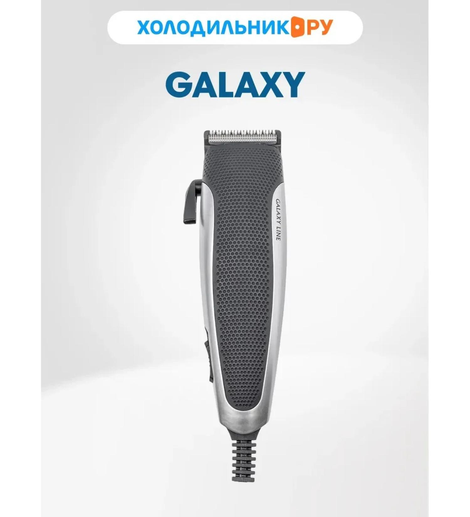 Galaxy Line GL4109 hair cutting set - Buy Online on GoSupps.com