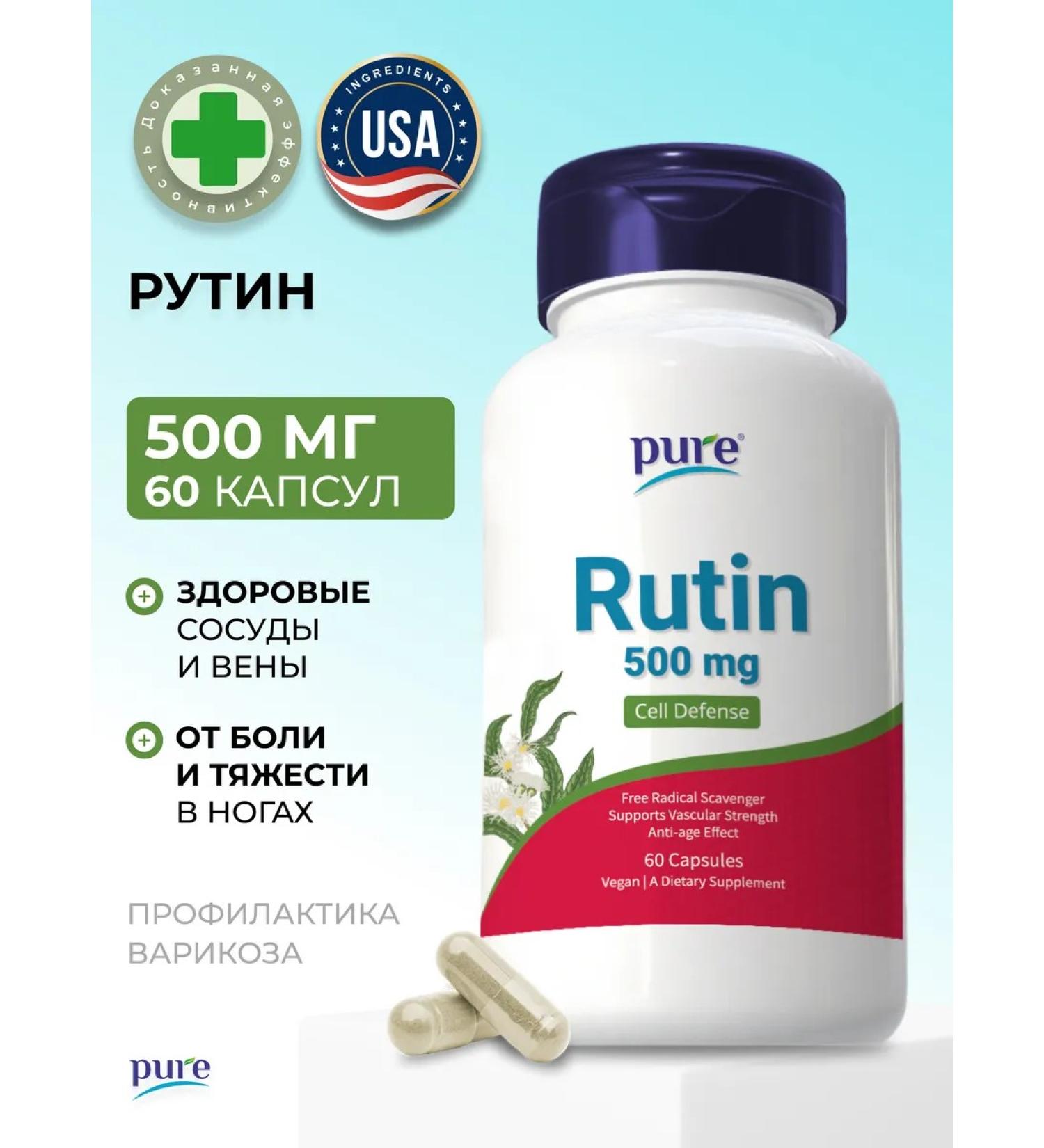 Pure Minerals Rutin Venotonik for the veins of the heart and blood vessels from edema of varicose veins - Buy Online on GoSupps.com