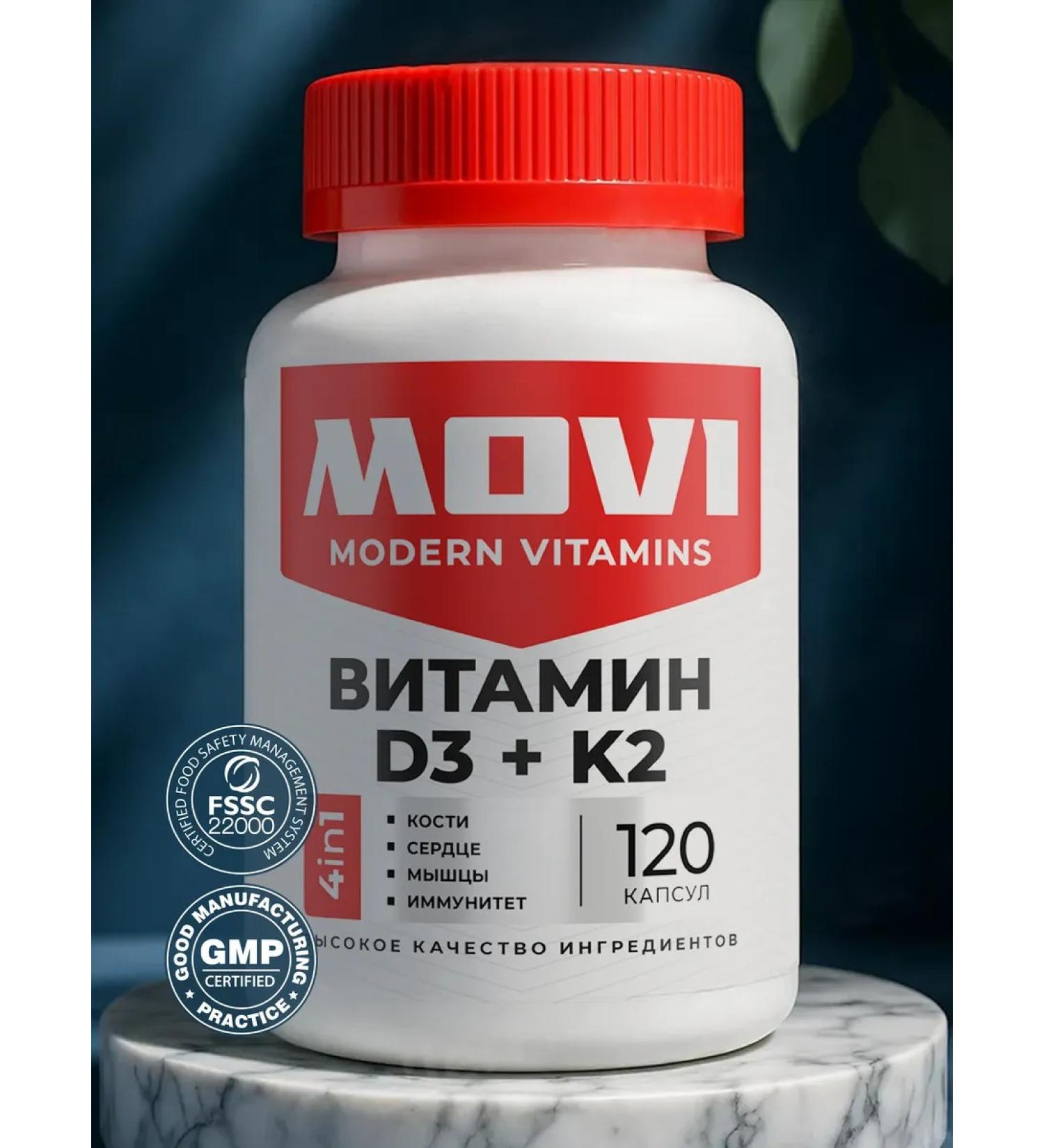 MOVI Vitamin D3 2000 Me + K2 120 capsules - Buy Online on GoSupps.com
