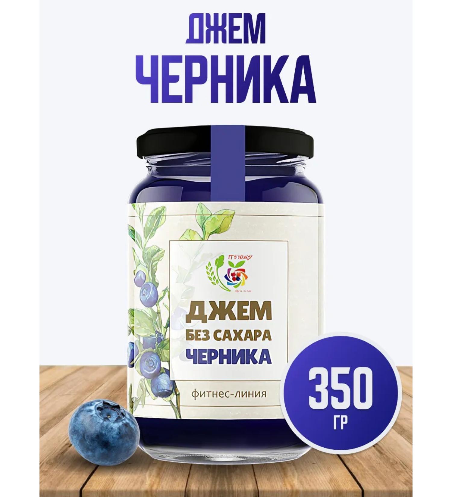 bee lab Jam blueberry without sugar 350 g - Buy Online on GoSupps.com