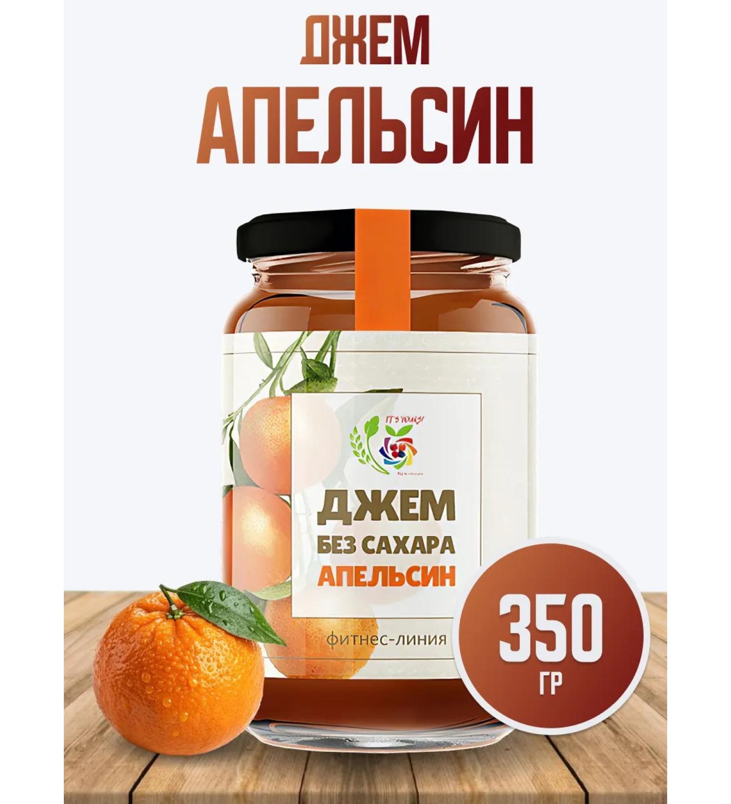 bee lab Jam orange without sugar 350 g - Buy Online on GoSupps.com