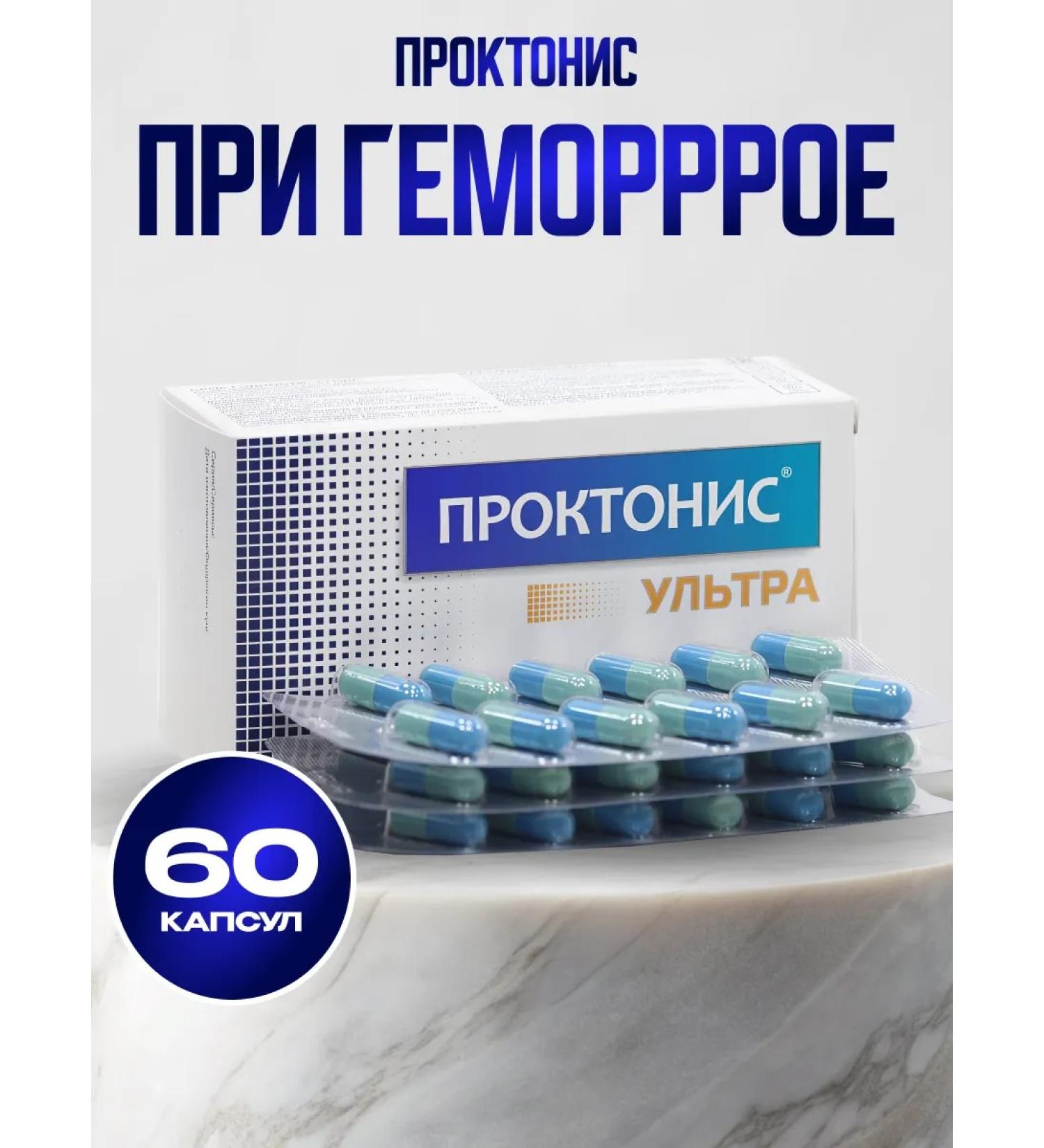 bee lab Proctonis ultra 60 caps - Buy Online on GoSupps.com