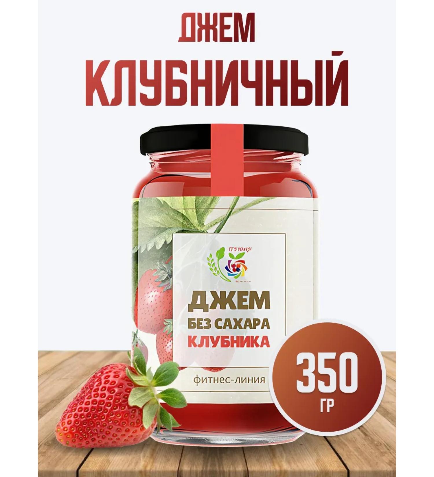 Honey and Jam Low -calorie sugar jam dietary products 350 gr - Buy Online on GoSupps.com