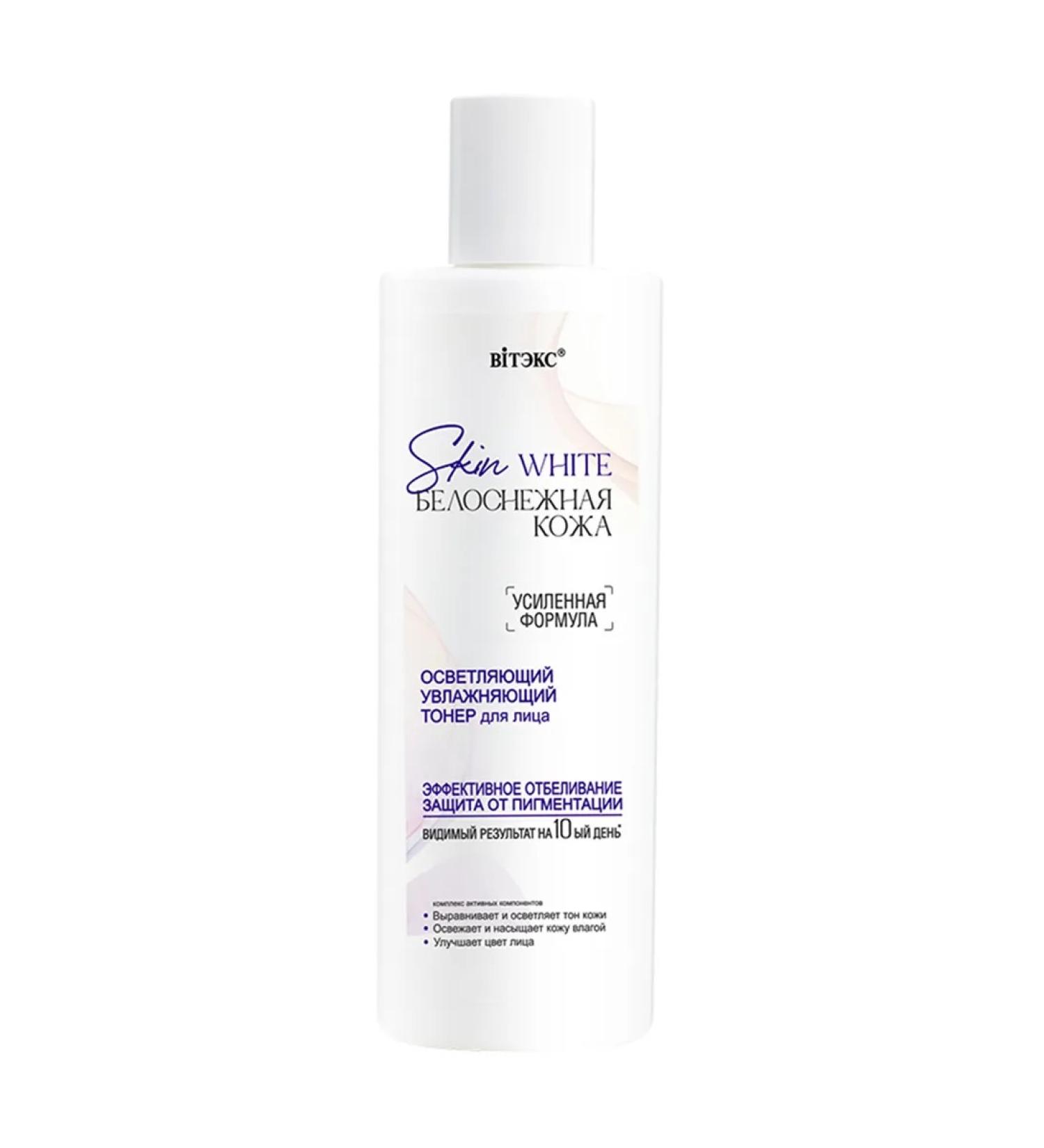 Vitex Skin White Snow White skin moisturizer toner