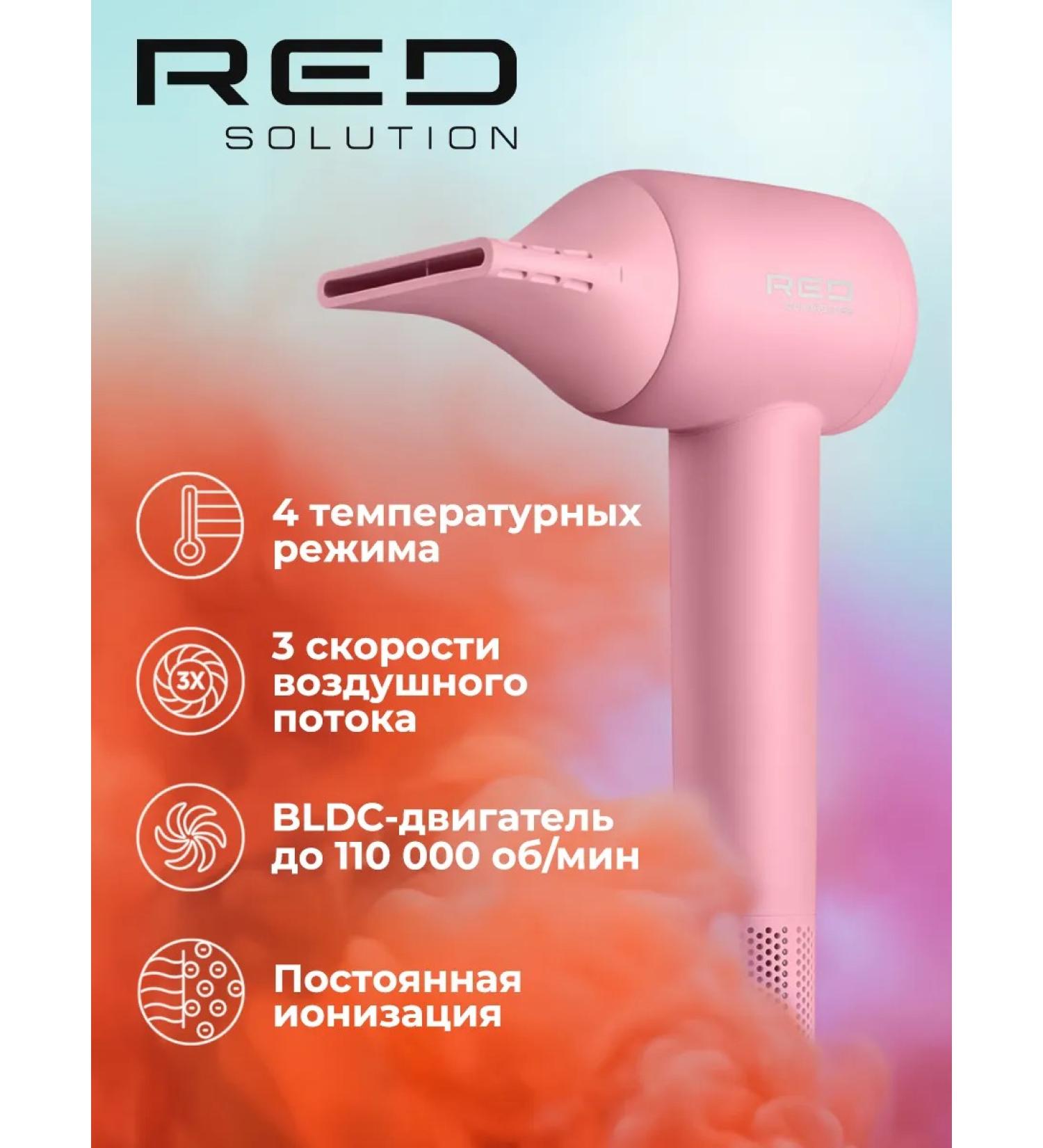 red solution Hair hair dryer professional colorsense f571 - Buy Online on GoSupps.com