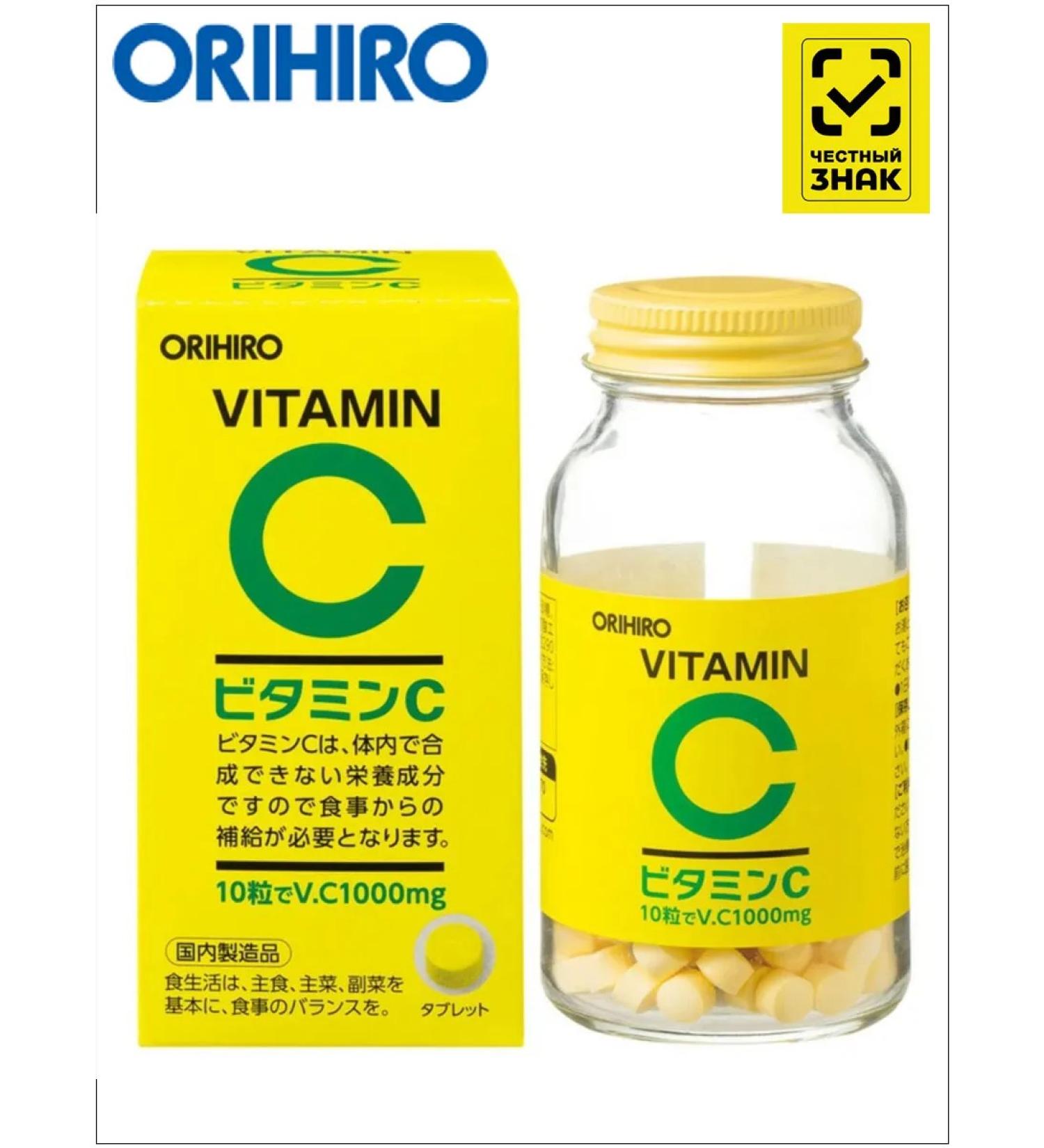 Orihiro ORIHRIO Vitamin C (300 granules for 10 days)