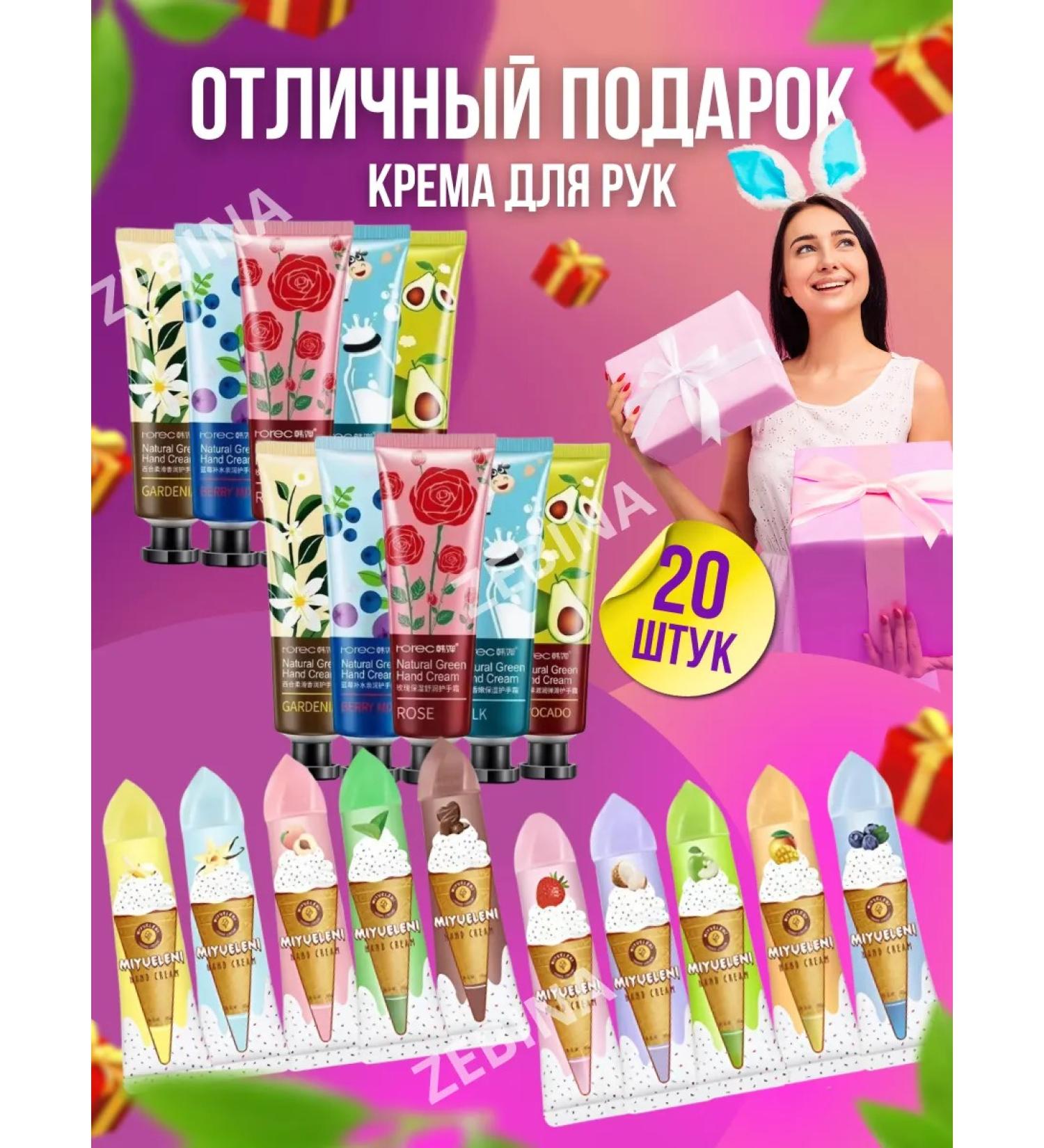 MAYLLONE New Year's cosmetic set - Buy Online on GoSupps.com