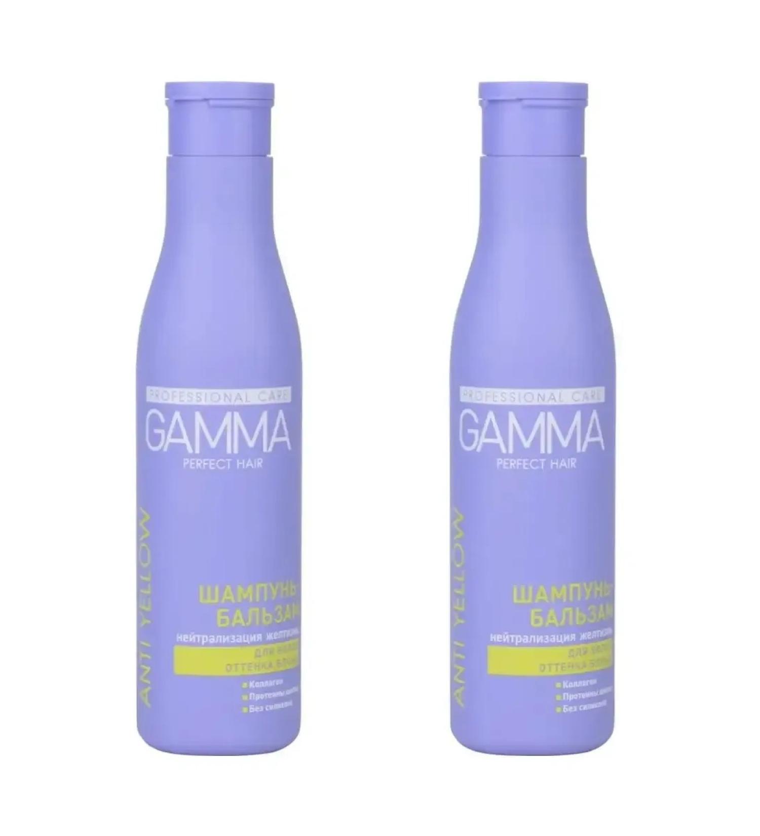 Gamma Shampoo-balm 2 B1 for hair shade blond 250 ml 2 pcs - Buy Online on GoSupps.com