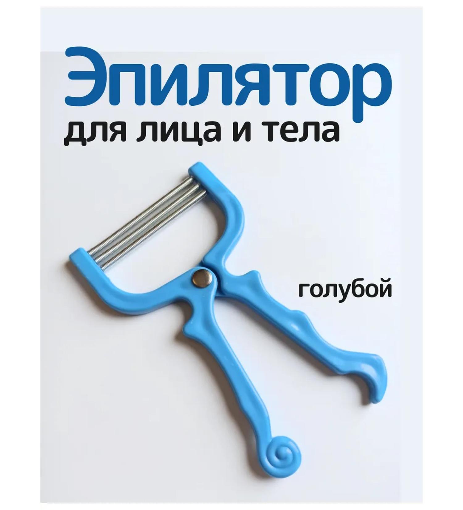 IRCHI Mechanical epalator three springs - Buy Online on GoSupps.com