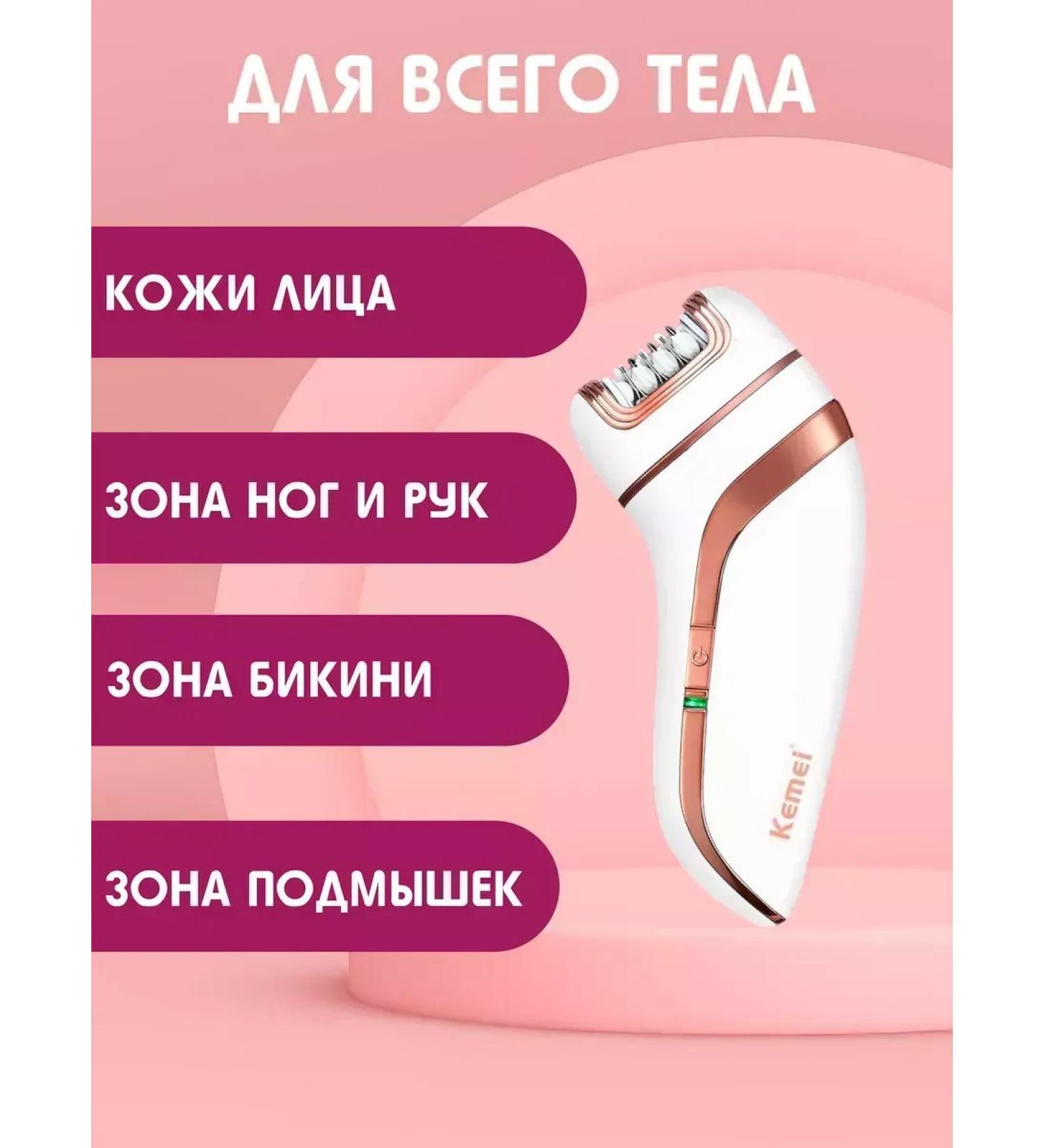 BEI Female epalator 3V1 - Buy Online on GoSupps.com