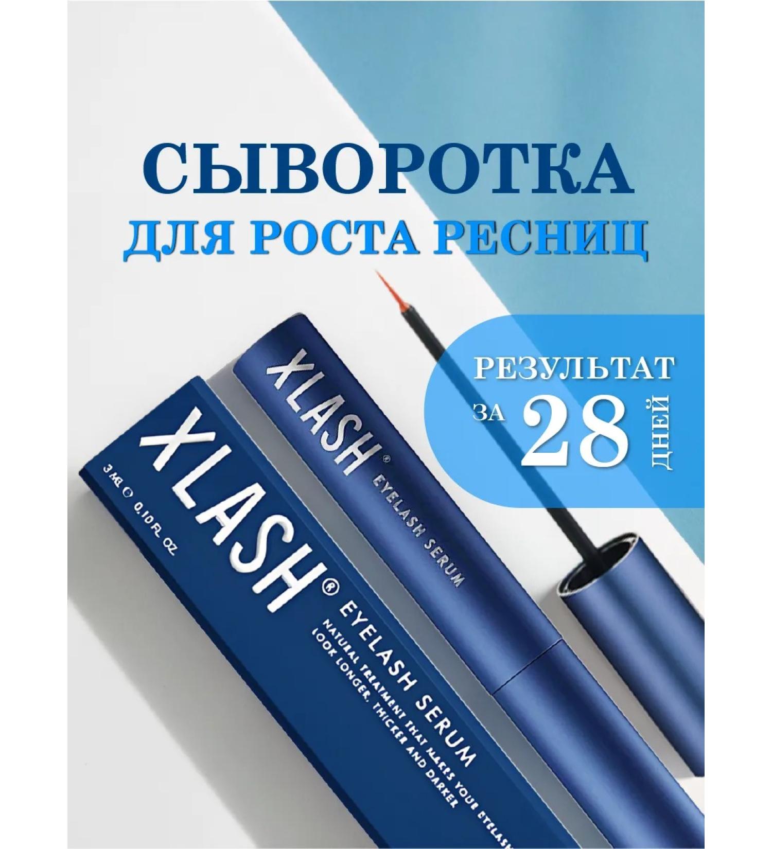 Xlash Eyelae growth serum - Buy Online on GoSupps.com