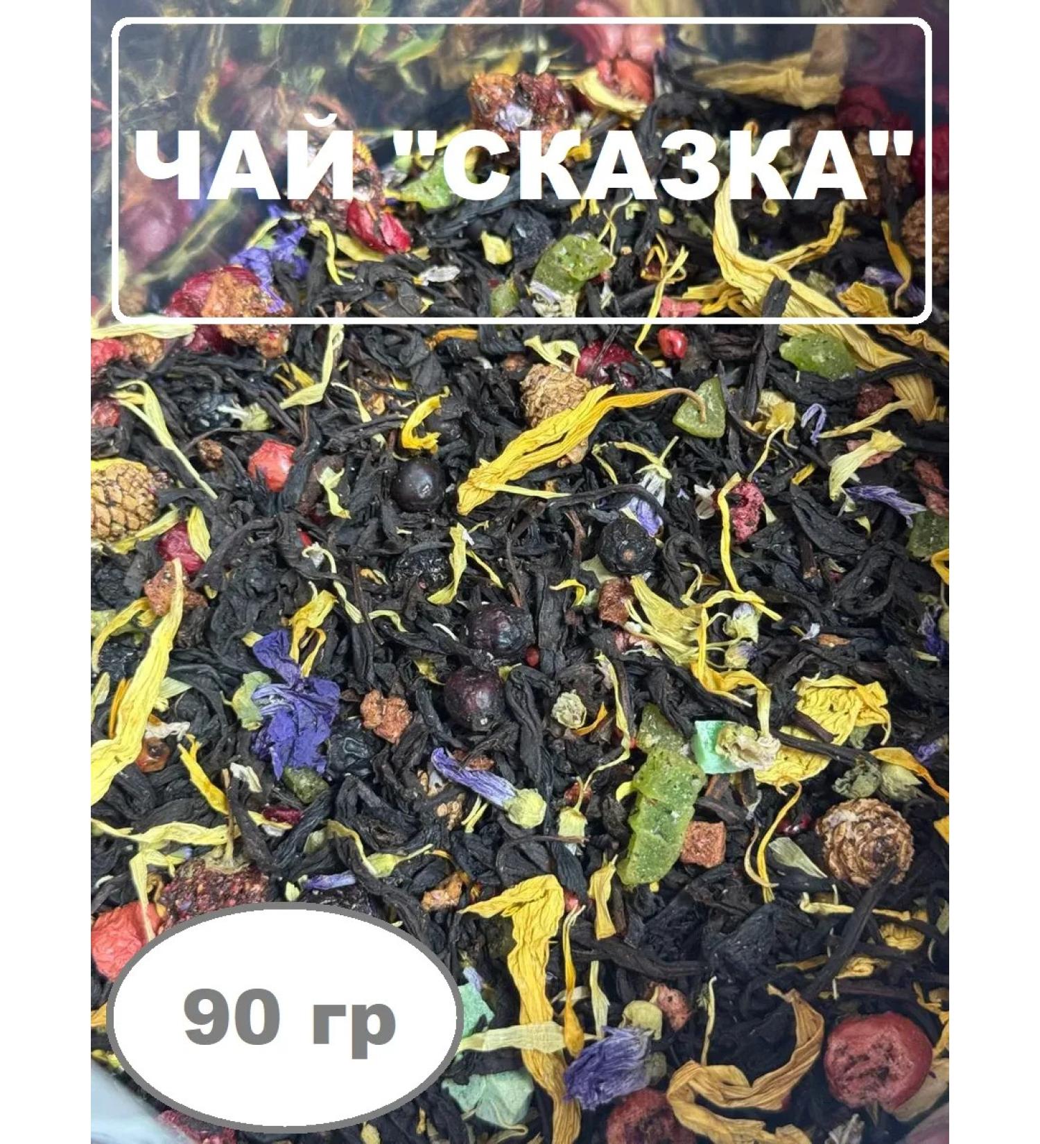 Cinnamon tea Tea fairy tale 90 g - Buy Online on GoSupps.com