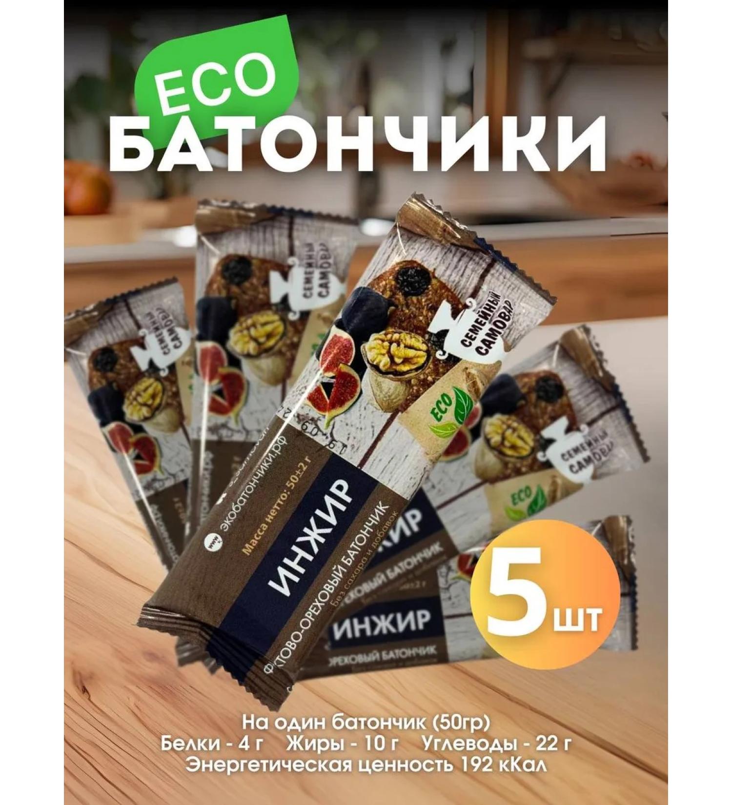 Baton without sugar fruit-nore "fig" 50 g 5pcs - Buy Online on GoSupps.com