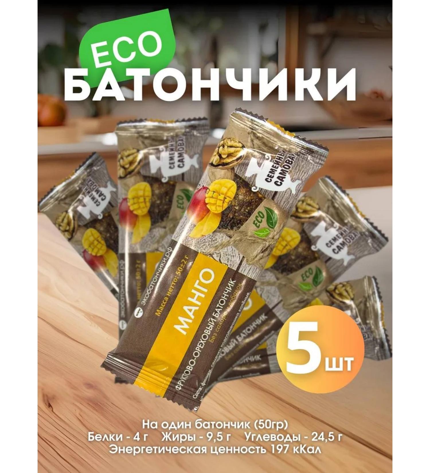 Baton without sugar fruit-naughty "mango" 50 g 5pcs - Buy Online on GoSupps.com