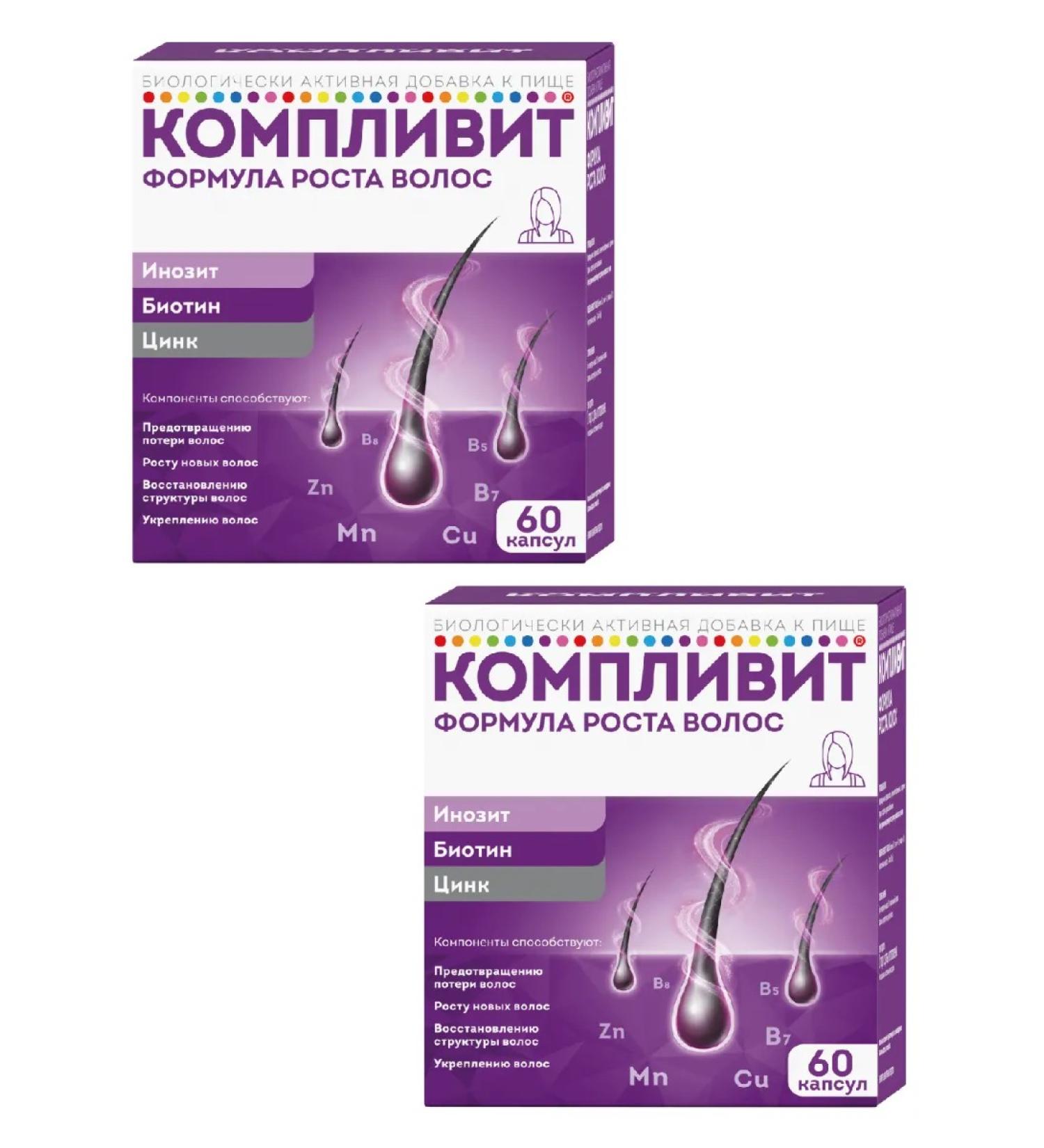 Complivit Hair growth formula 60 pcs 2u - Buy Online on GoSupps.com