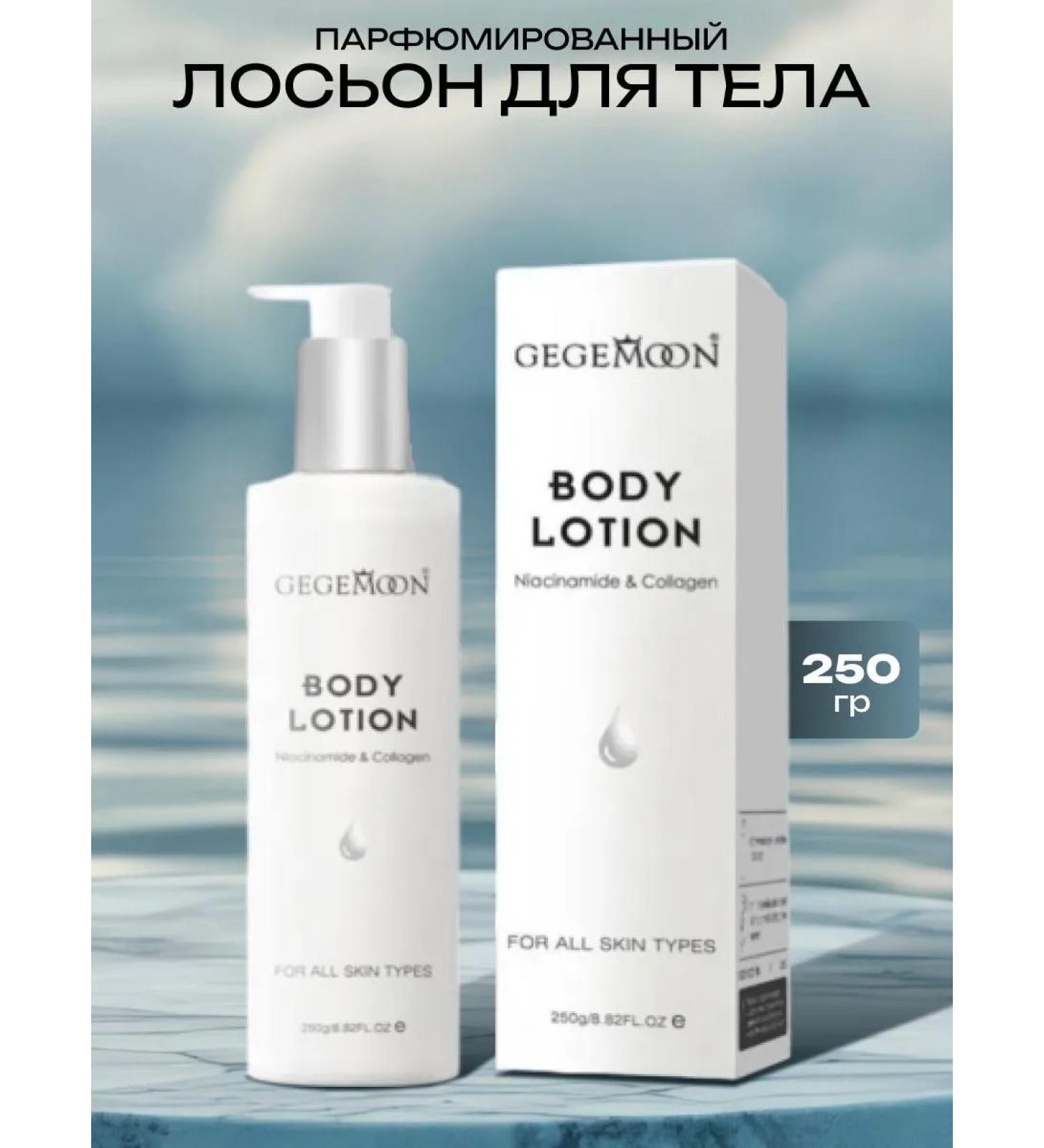 Moisturizer Creamling Cream for Body - Buy Online on GoSupps.com