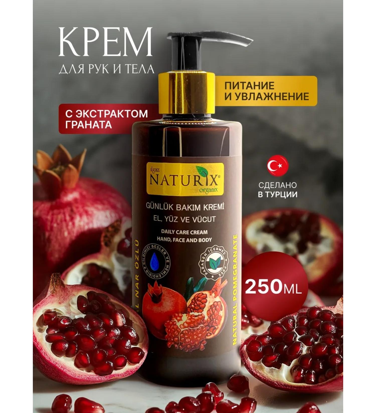 NATURIX Grenade nutrient cream - Buy Online on GoSupps.com