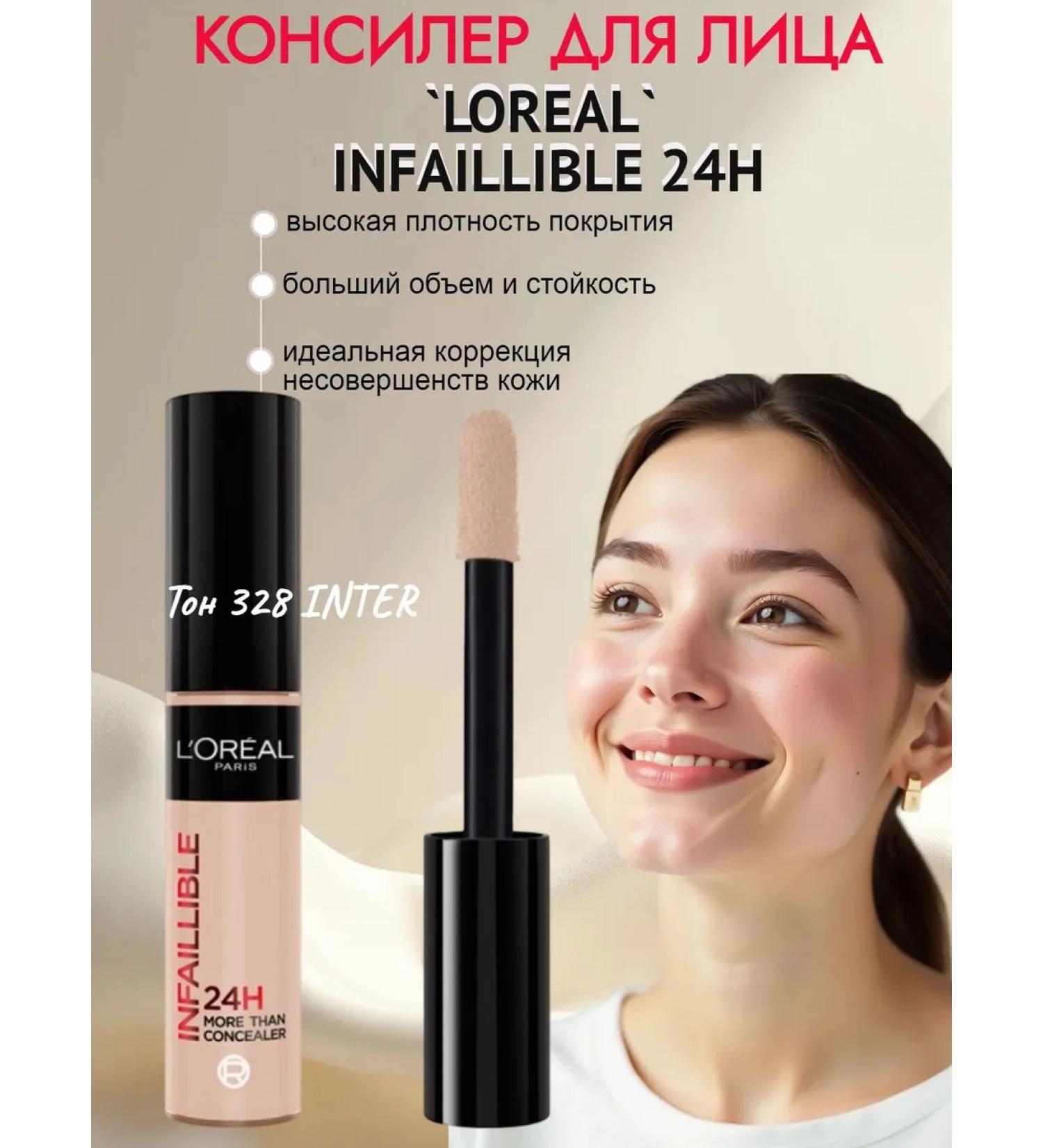 L'OREAL INFAILLIBLE 24H Liquid Concealer (Shade 328) - Buy Online on GoSupps.com