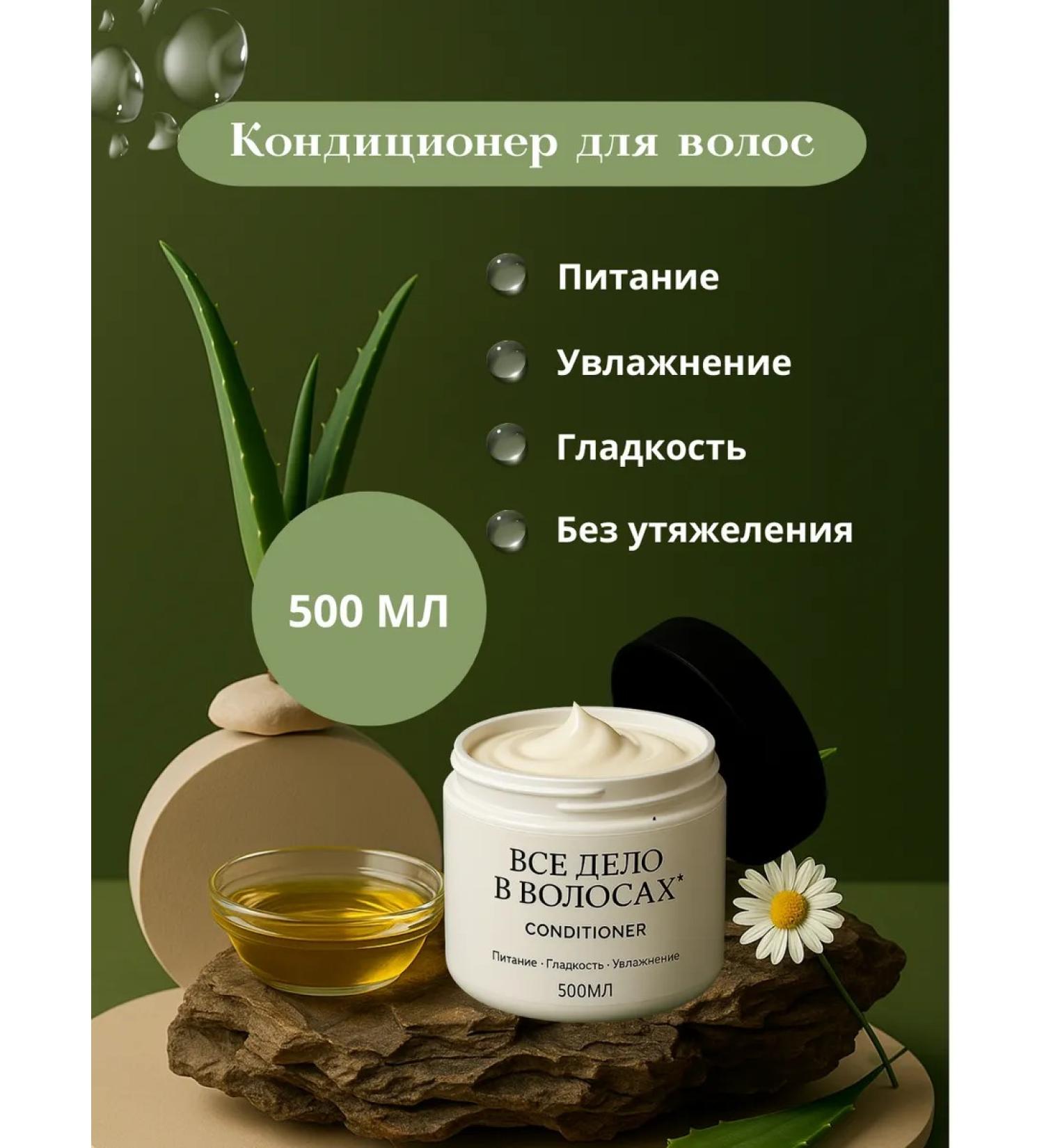 It's all about the hair  - Buy Online on GoSupps.com