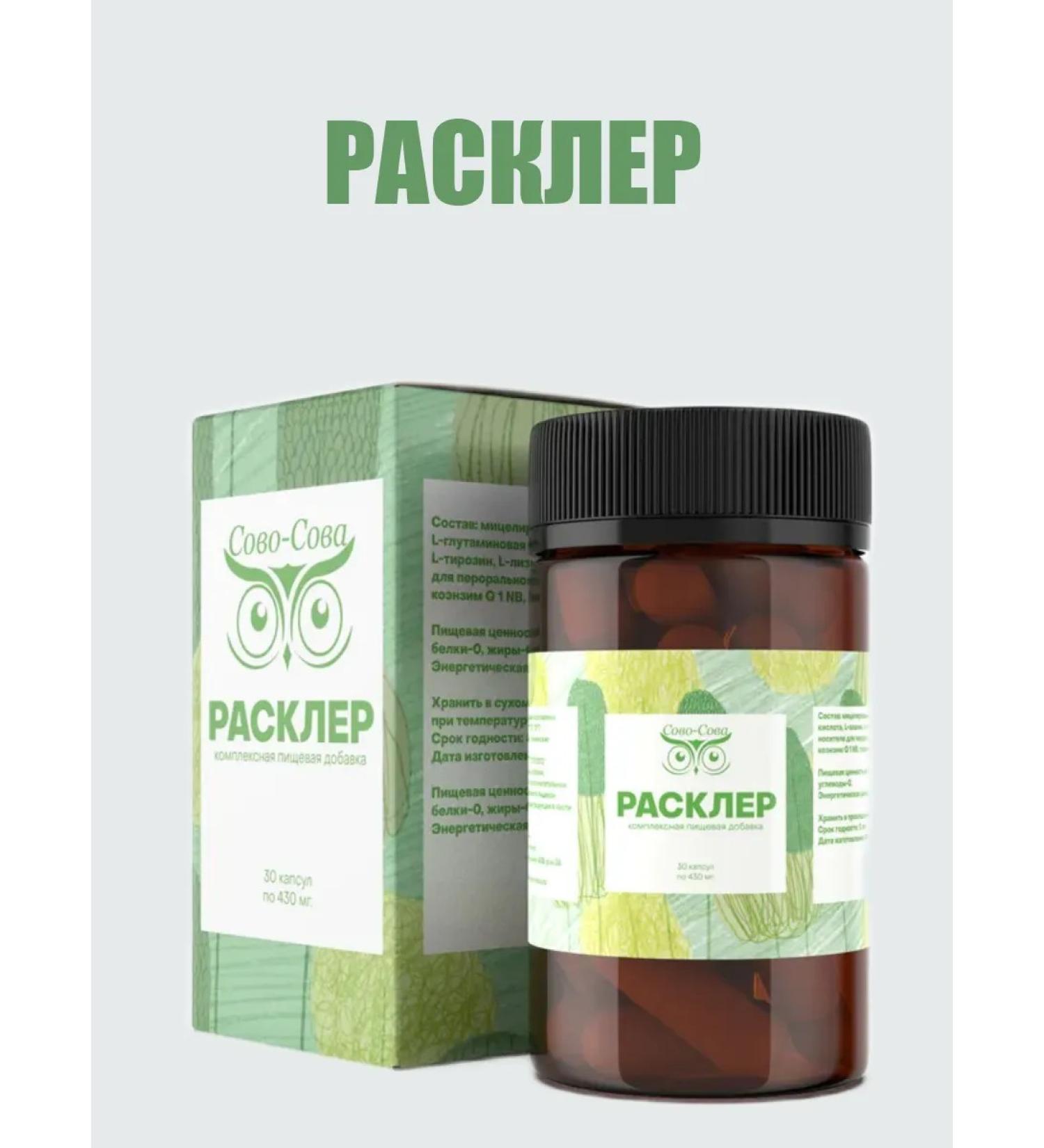 owl owl SHALLE - prevention of multiple sclerosis - Buy Online on GoSupps.com