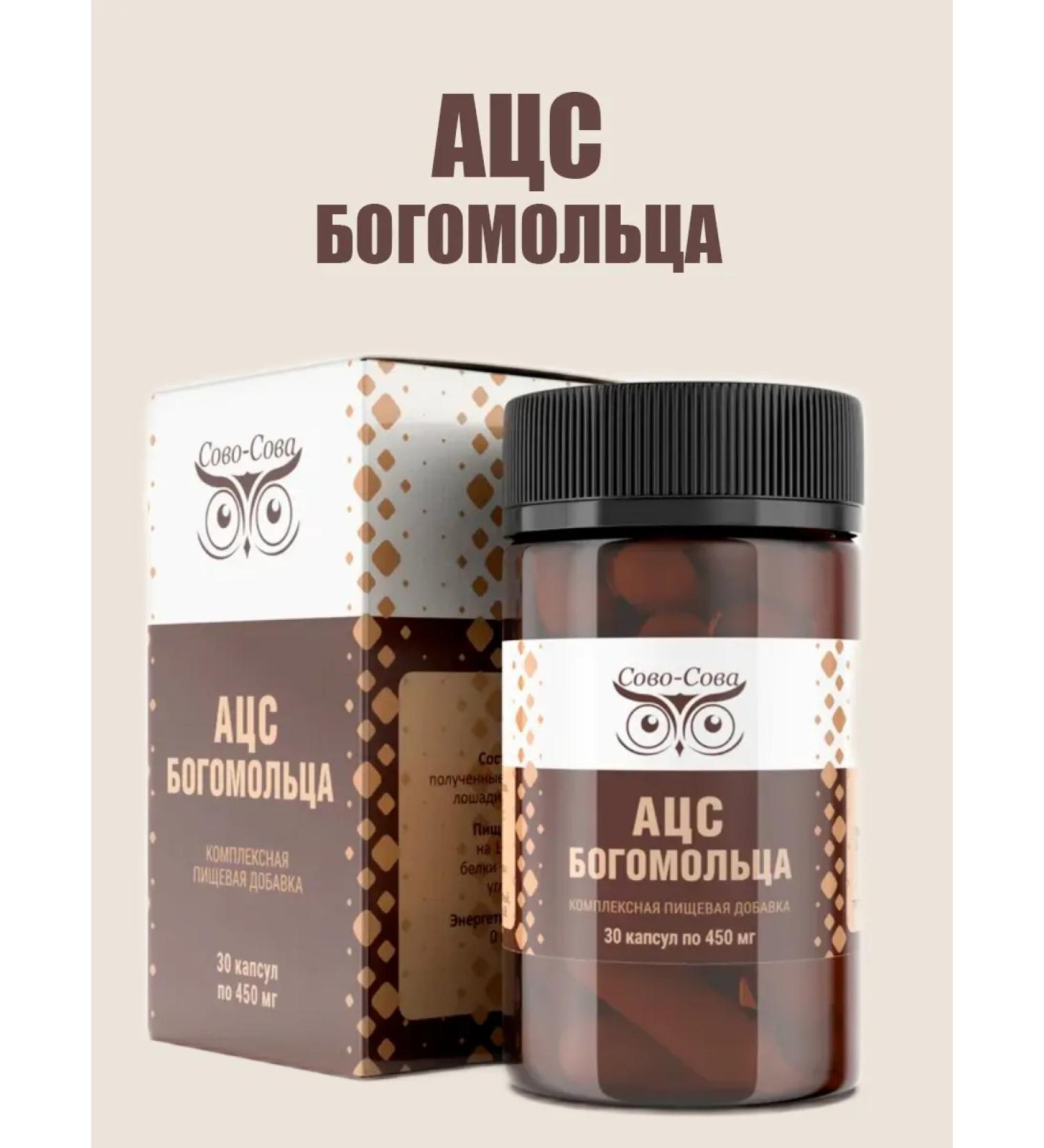 owl owl ACS of the Bogomolets - converts fibrosis back - Buy Online on GoSupps.com
