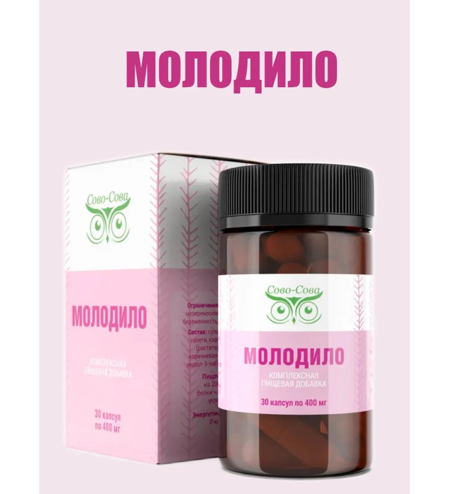 owl owl Young - rejuvenation of external and internal - Buy Online on GoSupps.com