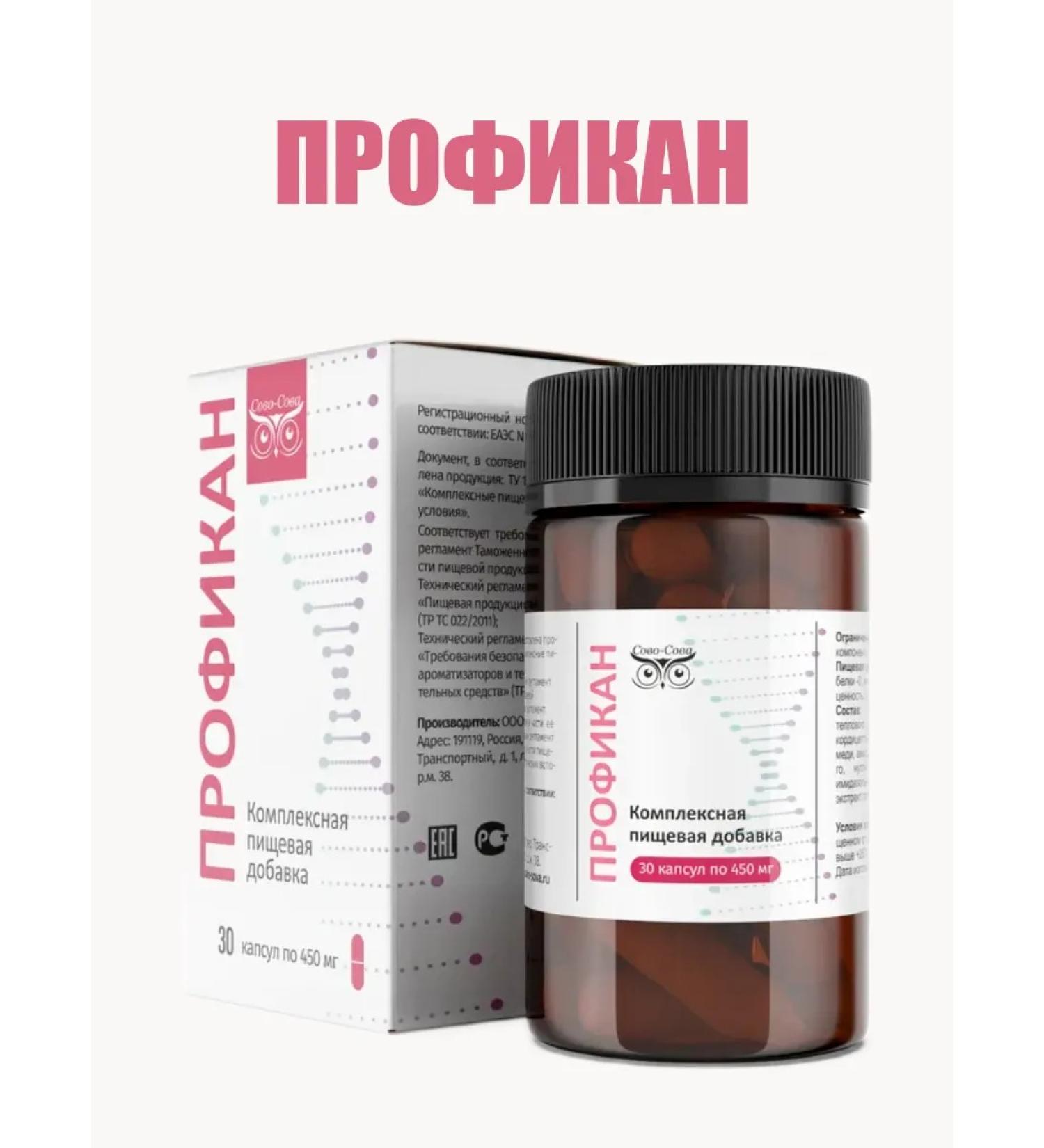 owl owl Profikan - prevention of carcinogenesis
