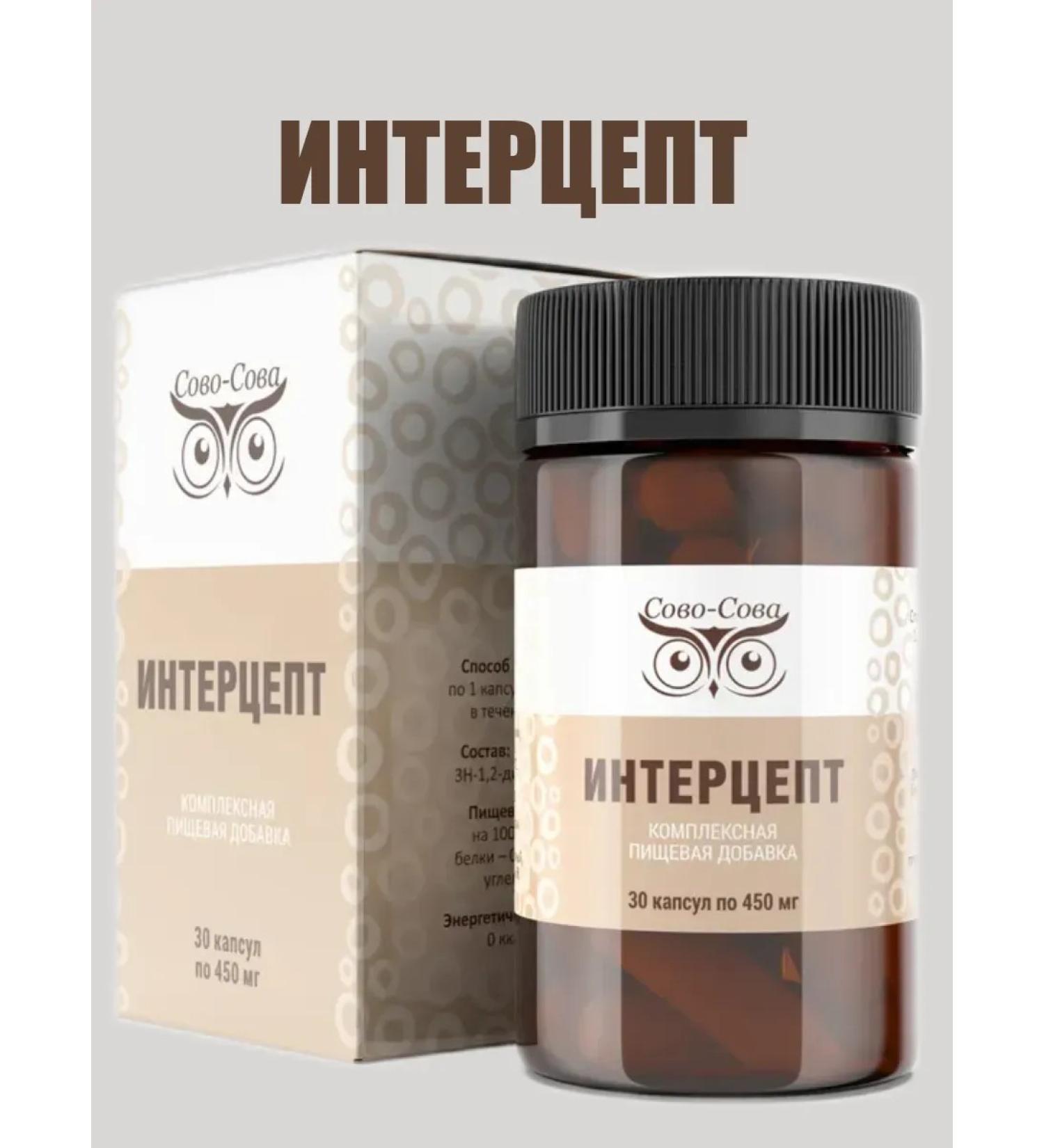 owl owl Intercept - Help in the prevention of cancer