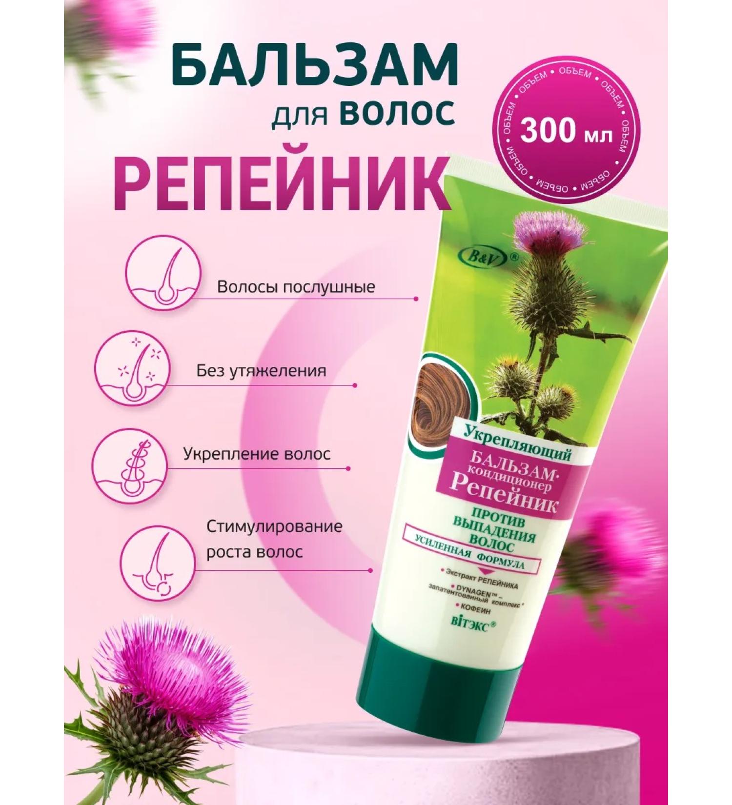 Vitex  - Buy Online on GoSupps.com