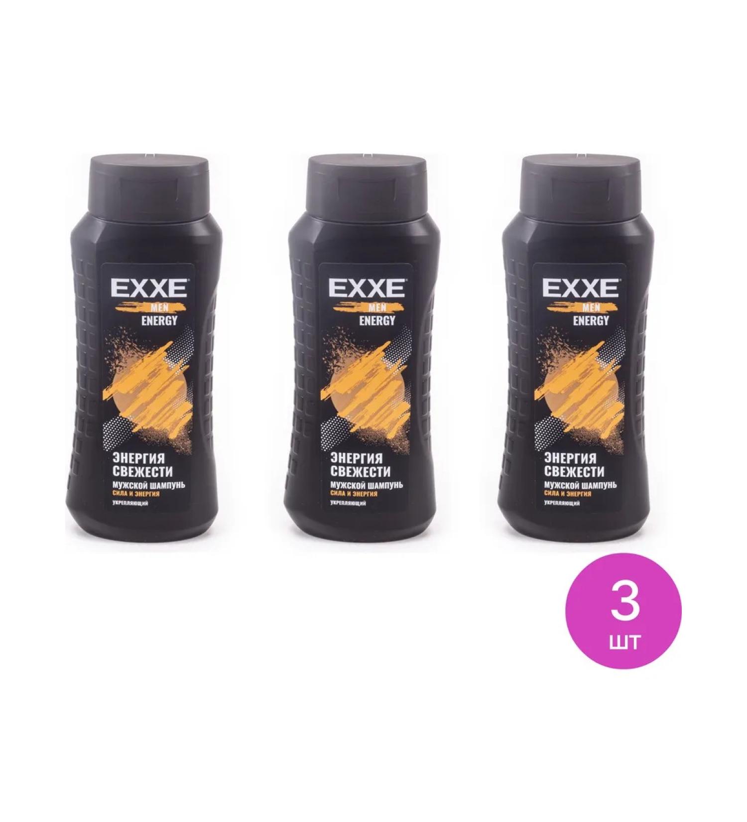 EXE Hair shampoo men's ex Energy Strength and Energy 3 pcs