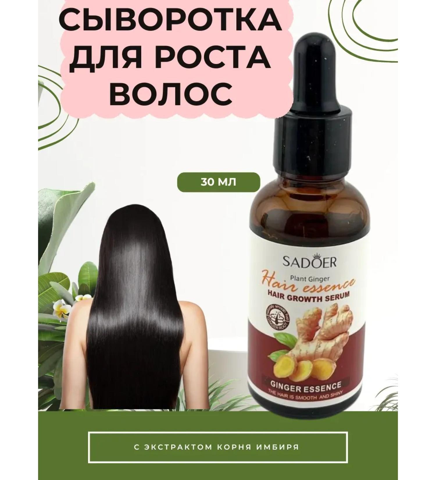 GOLDEN HOUSE Serum oil for hair growth - Buy Online on GoSupps.com